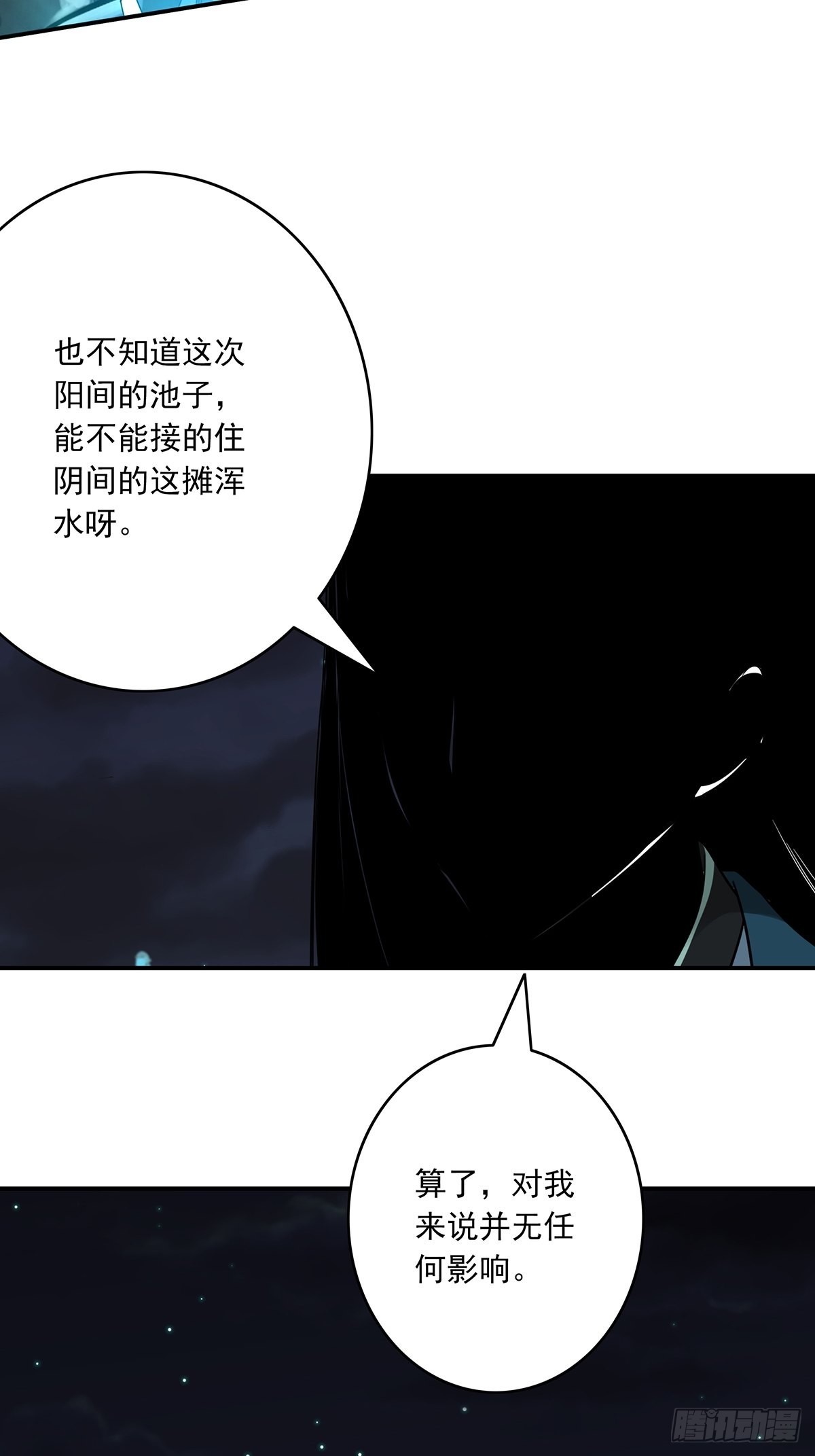 第三十七话:第二种方法！34