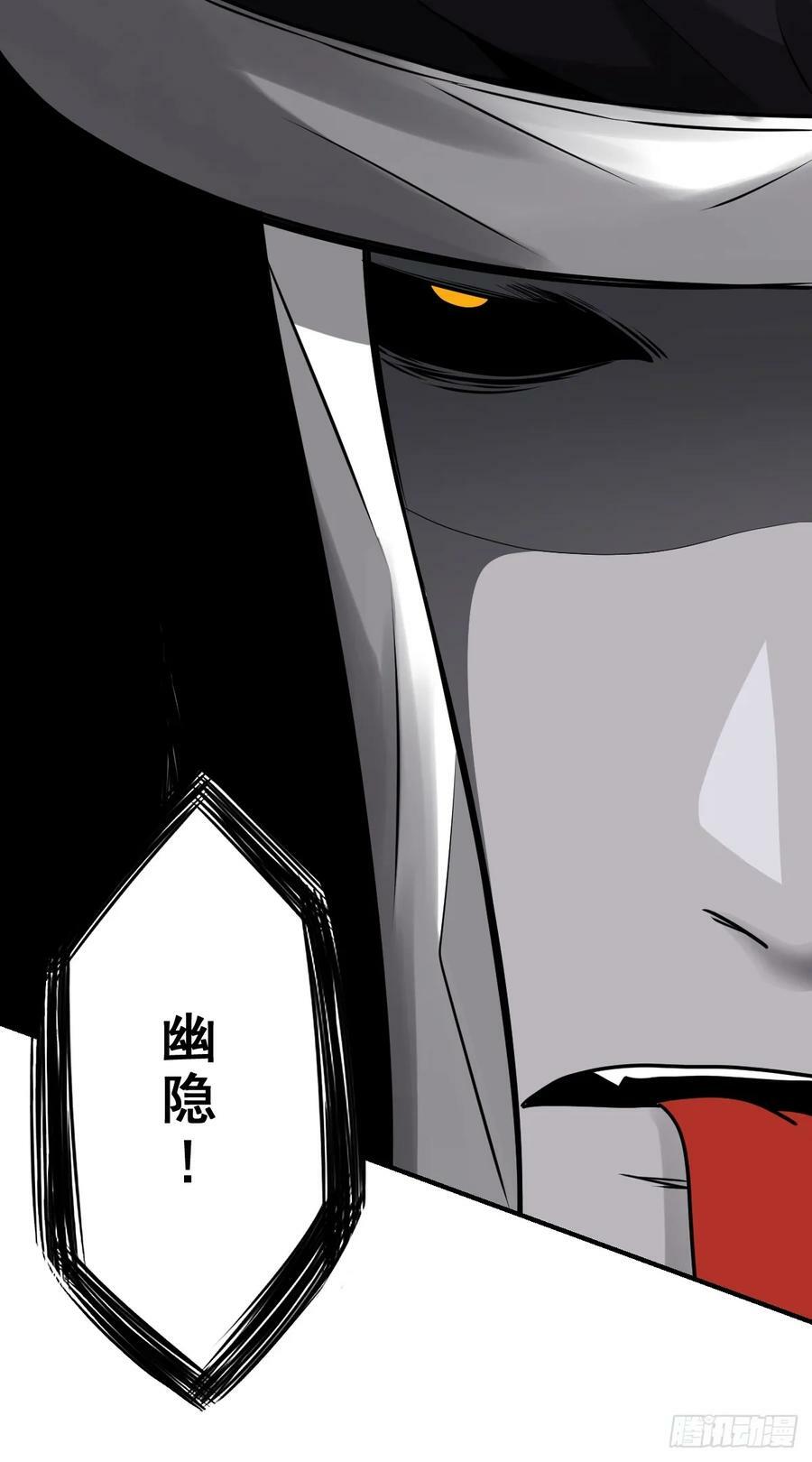第一百一十五话：墓封？不止五把35