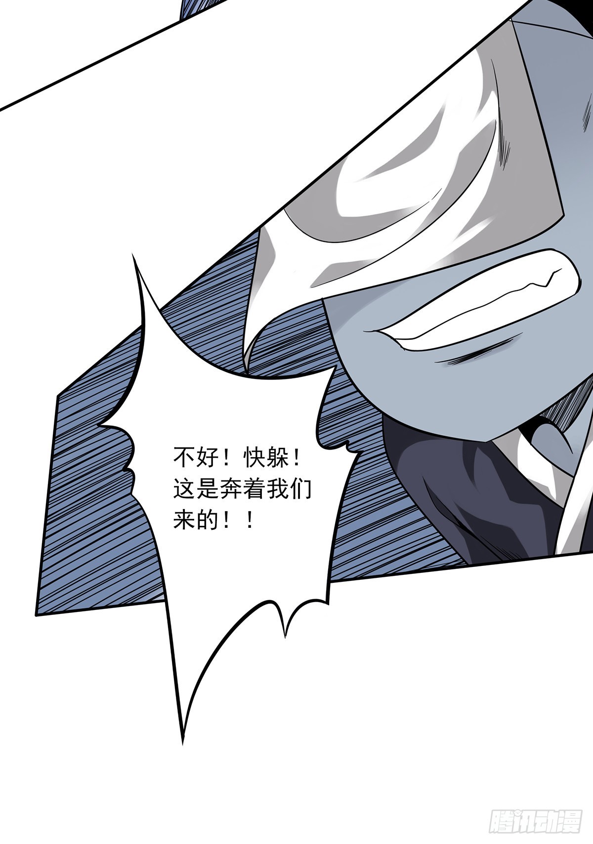 第三十四话：鬼邪VS地师19