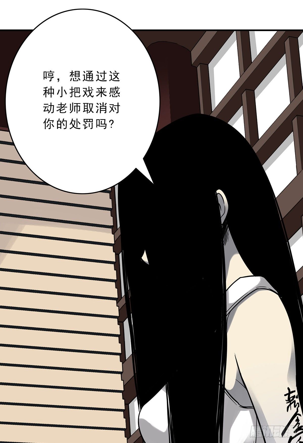 第十话：能吃的食物？！53