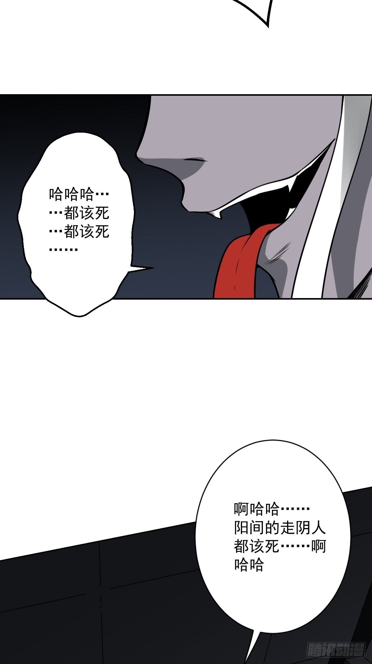 第六十五话：走阴人都该死！31