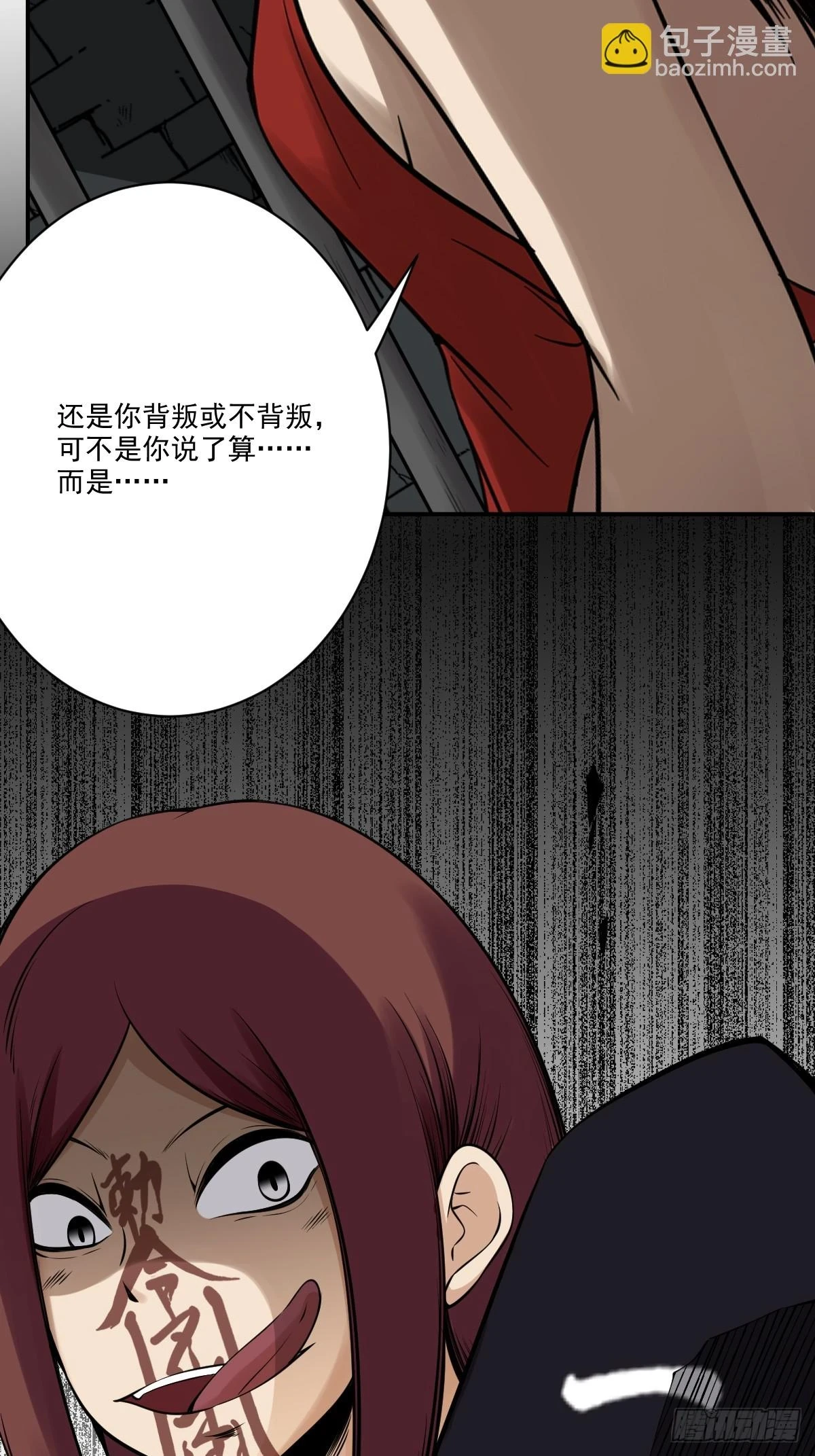 第九十八话：我说了算！34
