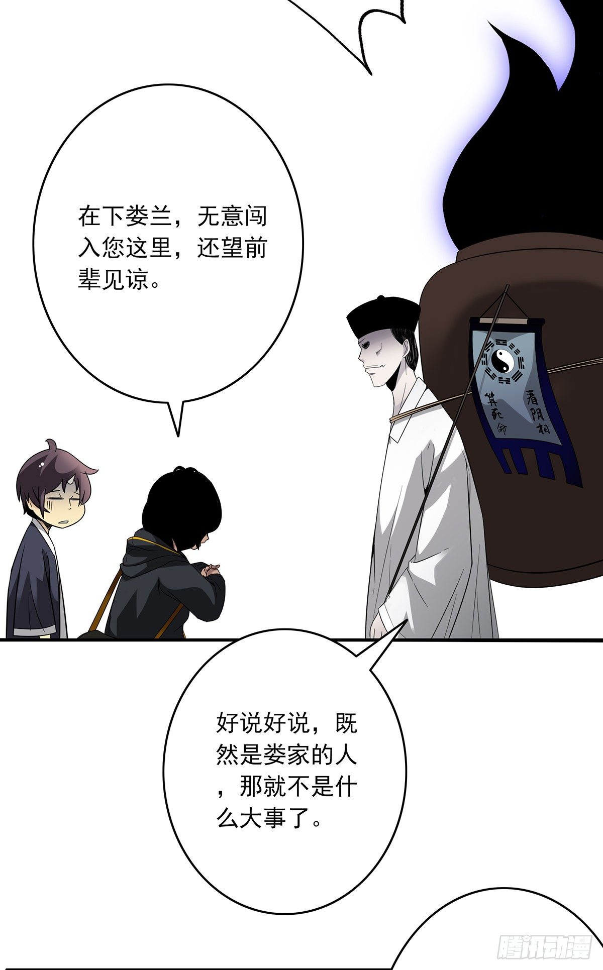 第十五话：活的差不多了38