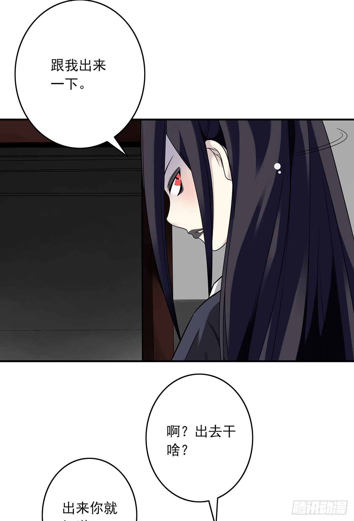 第四章：你失魂了65