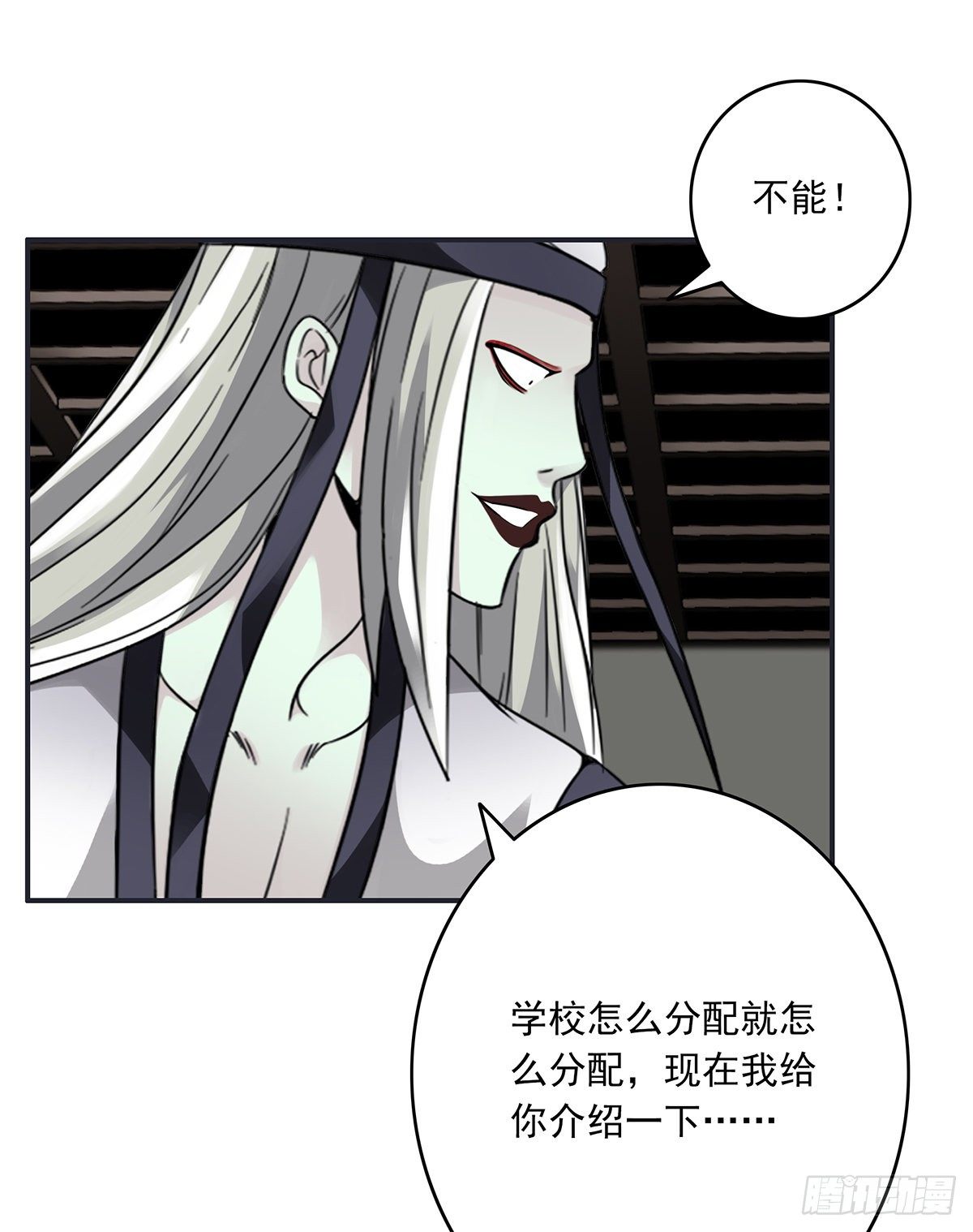 第十二话：试炼开始！41