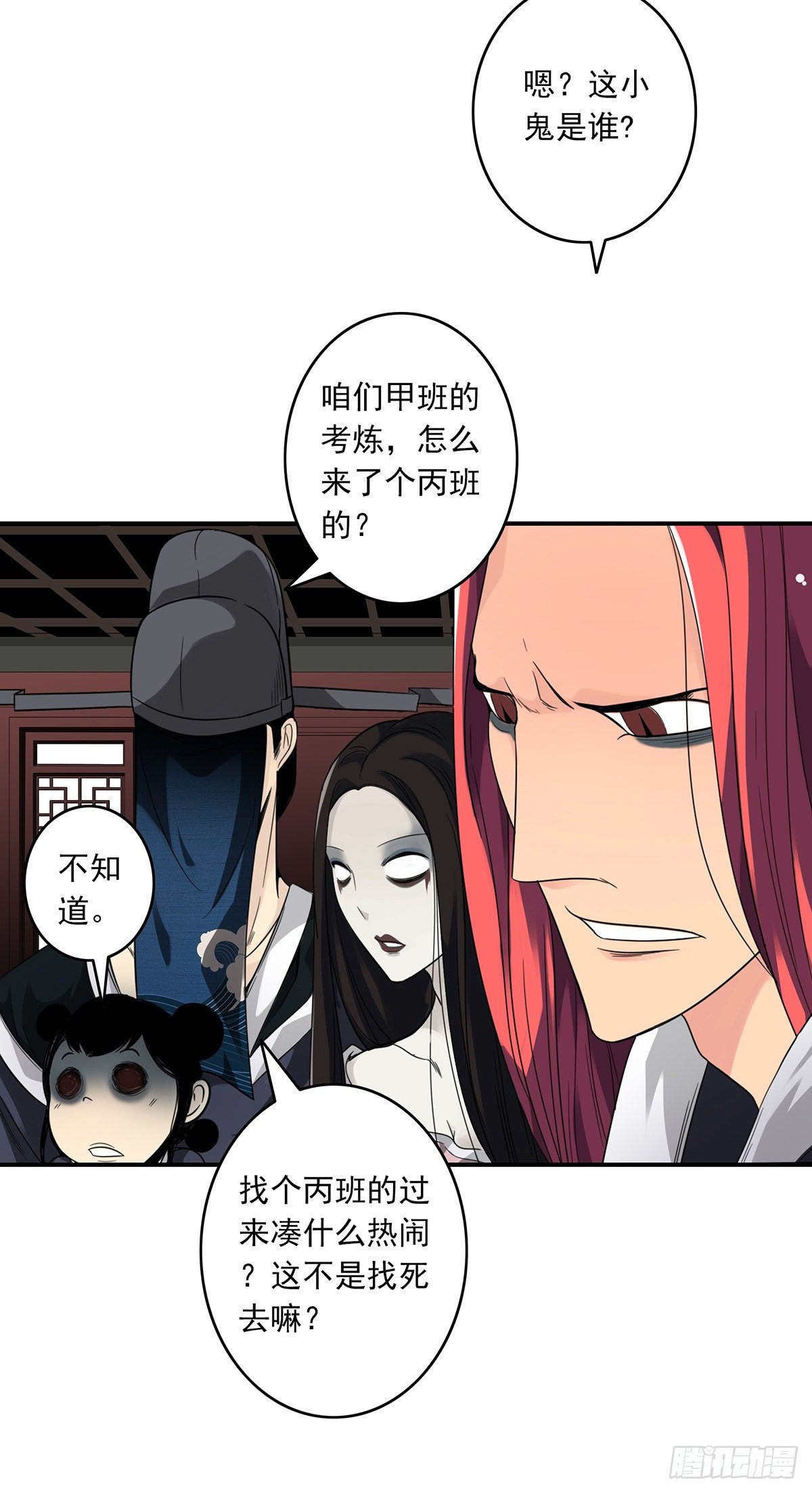 第十二话：试炼开始！30