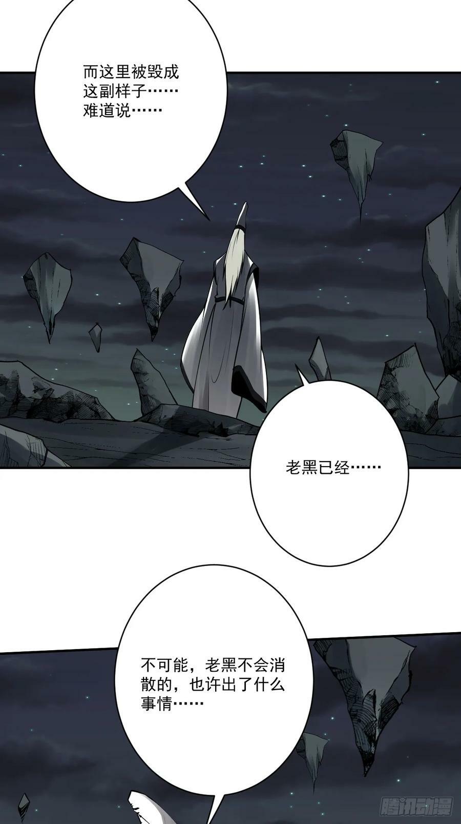第一百二十话：下一个5