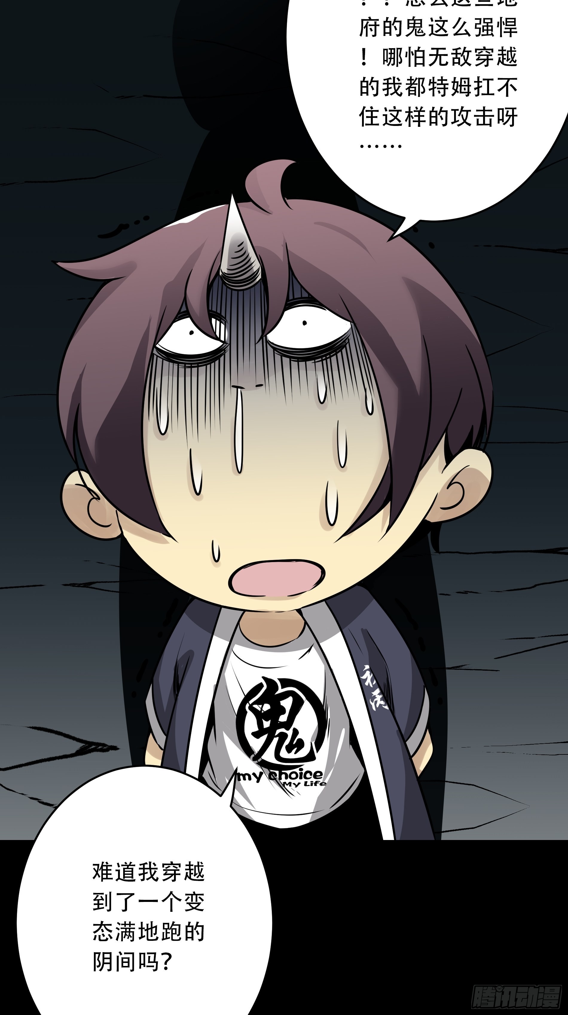 第四十九话：封刹阵！47