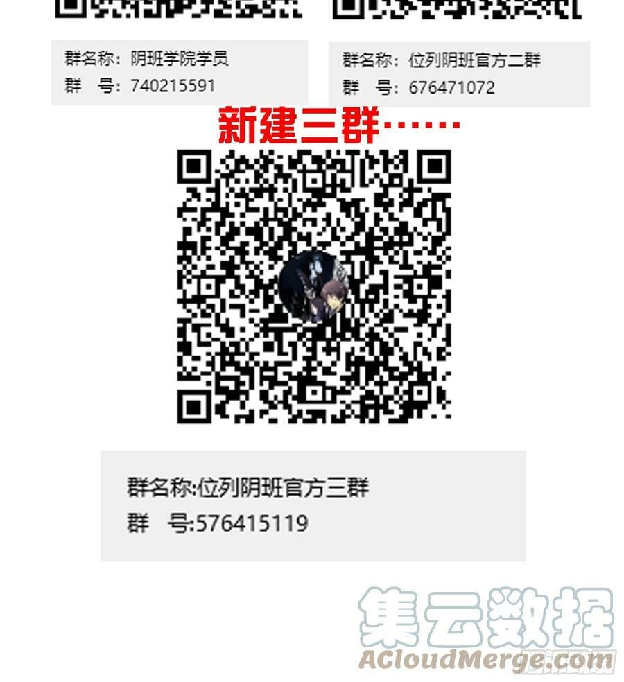 第一百零三话：你去哪_40