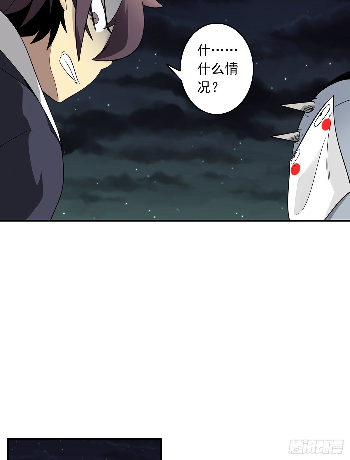 第三十六话:他们动不得！24