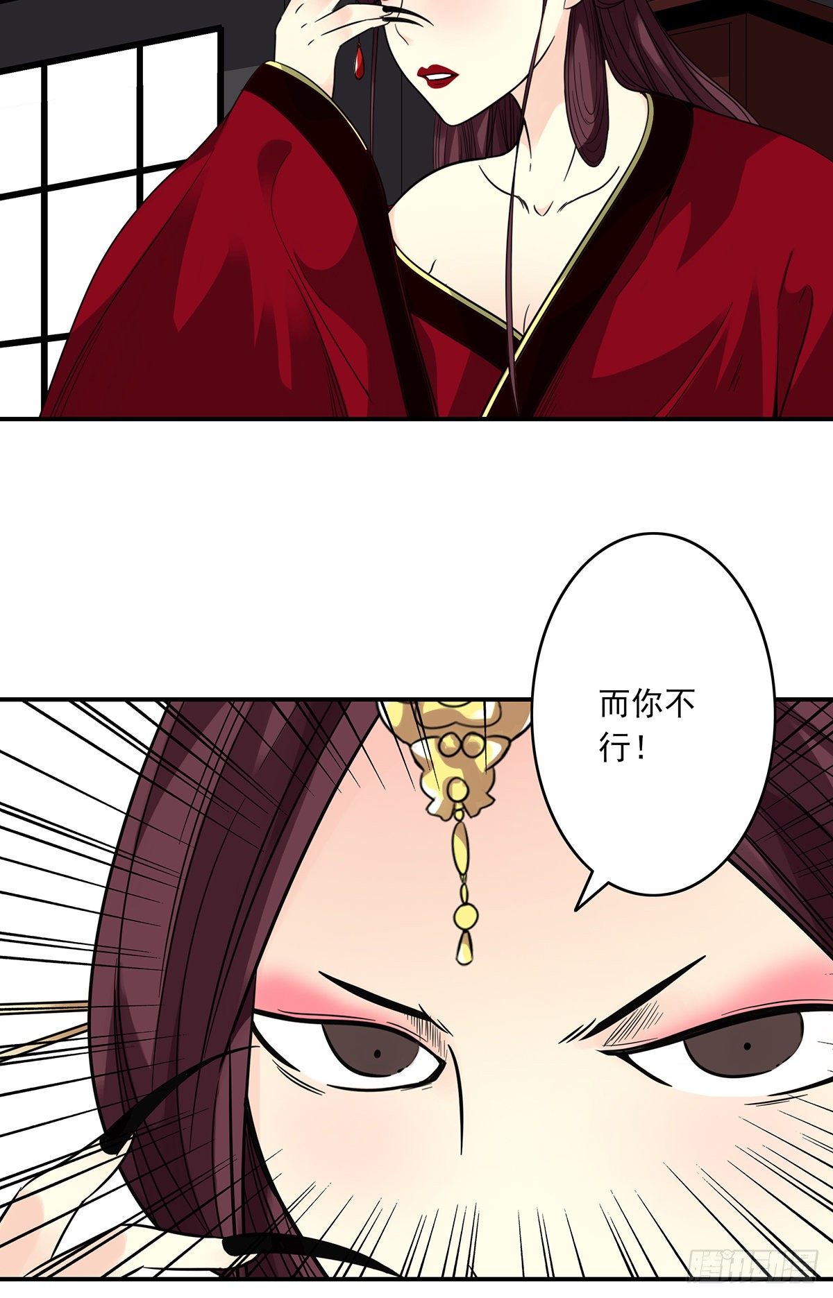 第二十五话：好久不见18