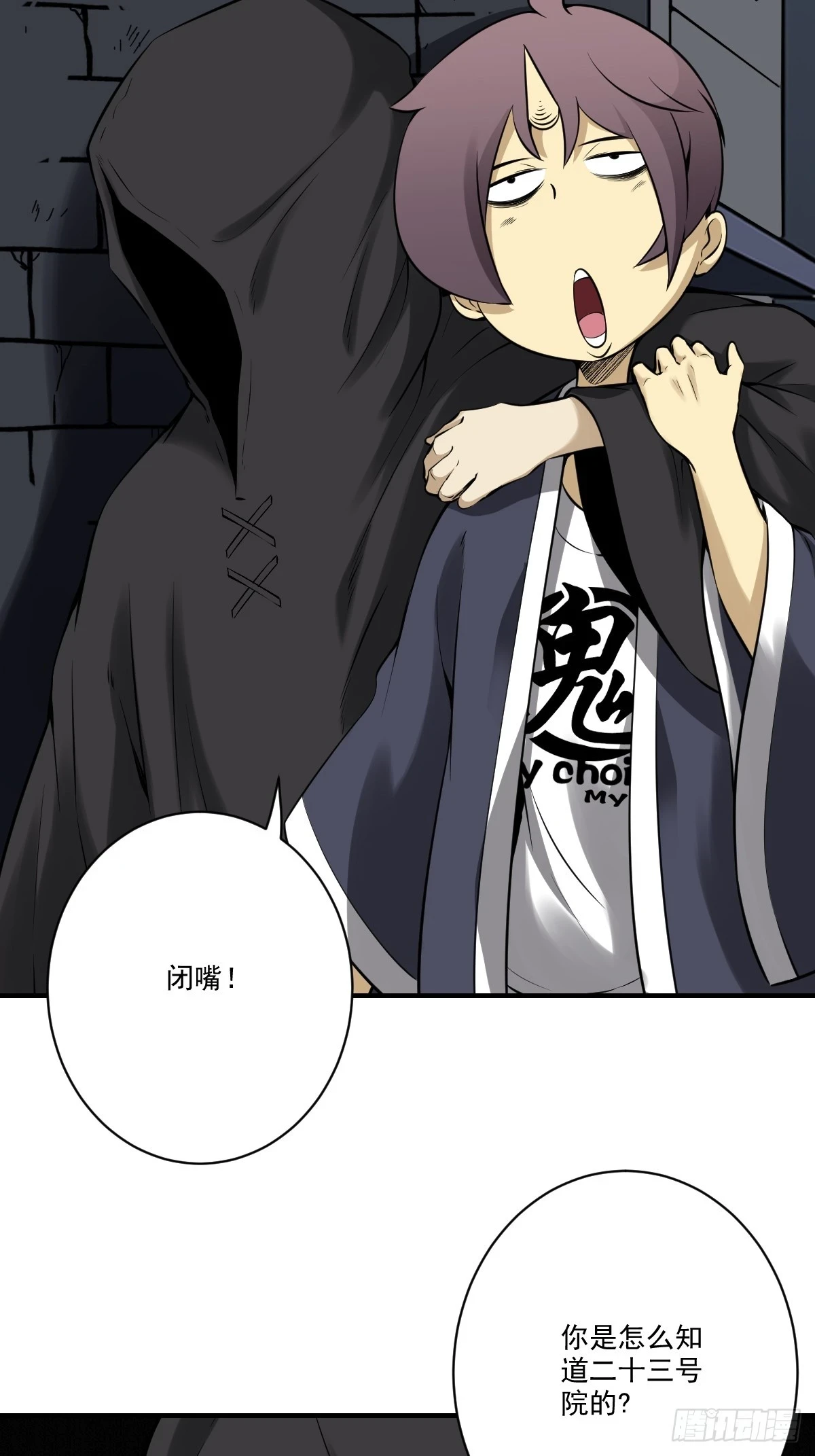 第九十七话：大妹子_!30
