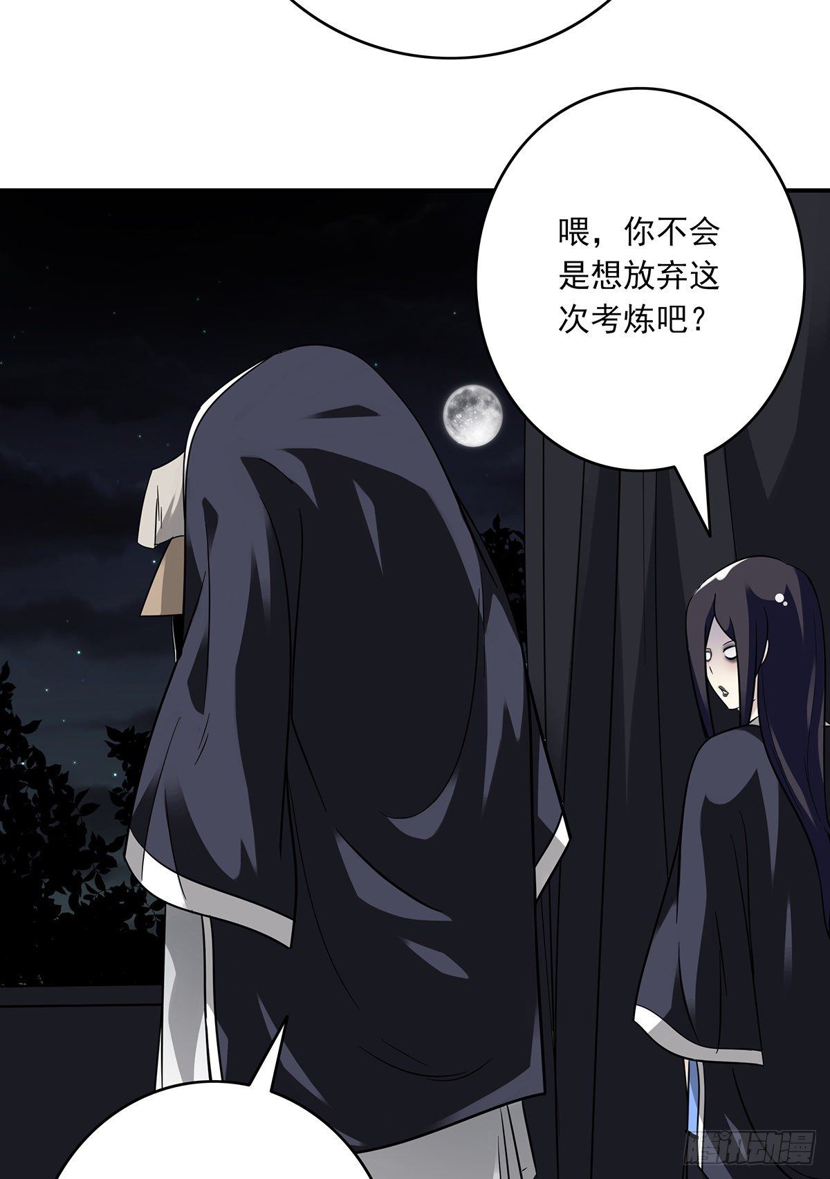 第十九话:无魂之尸11