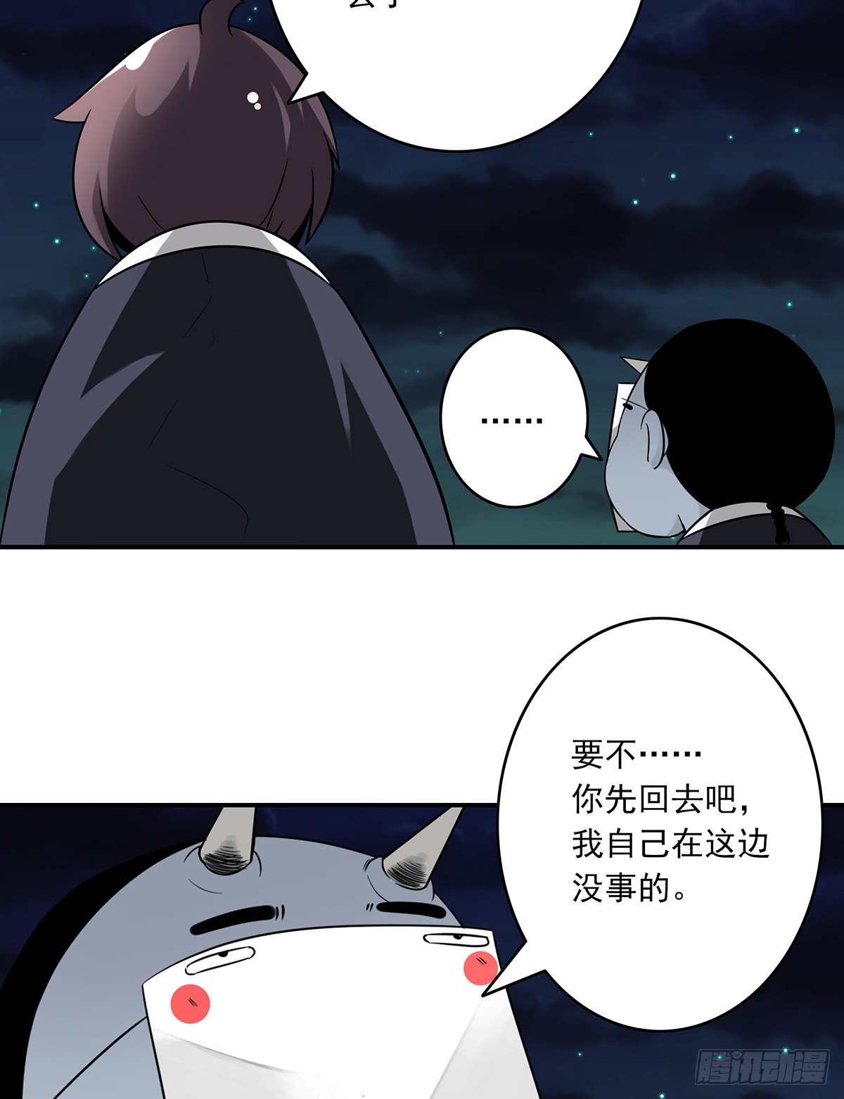 第三十四话：鬼邪VS地师5