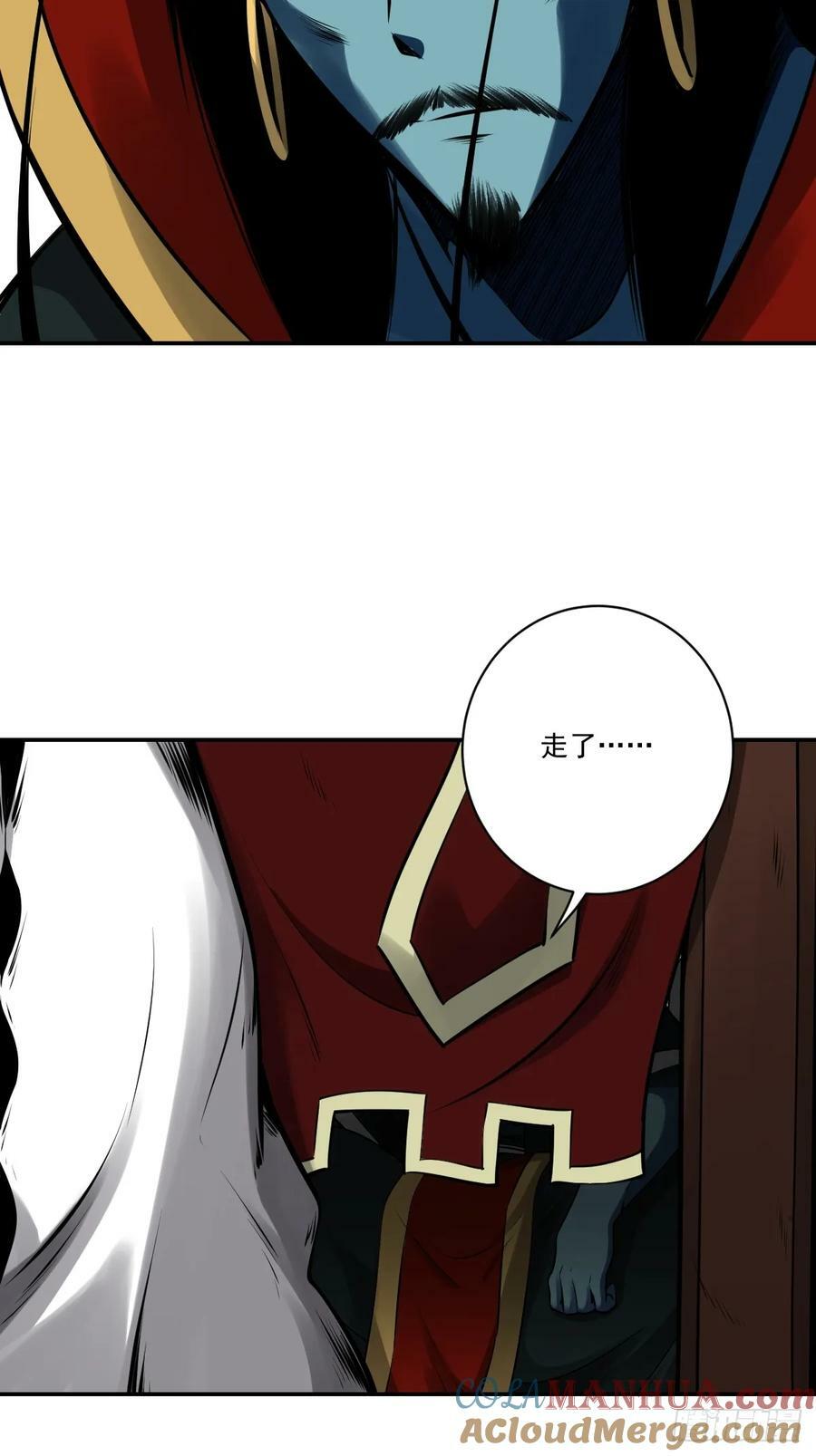 第一百一十一二话：杀你！24