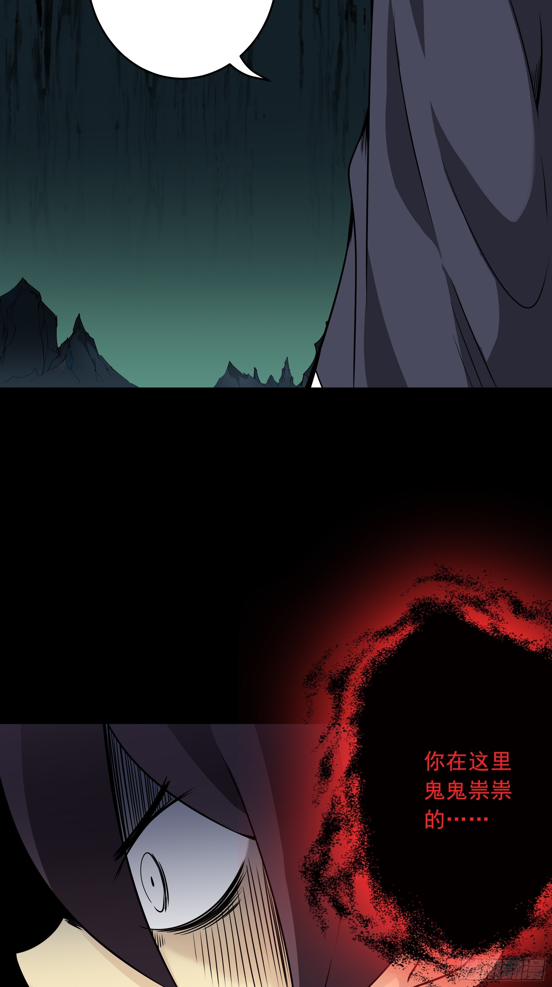 第四十二话：白师是学生？！46