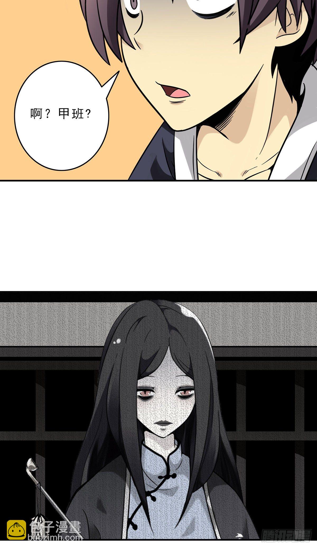 第十一话:老师您那过时了49