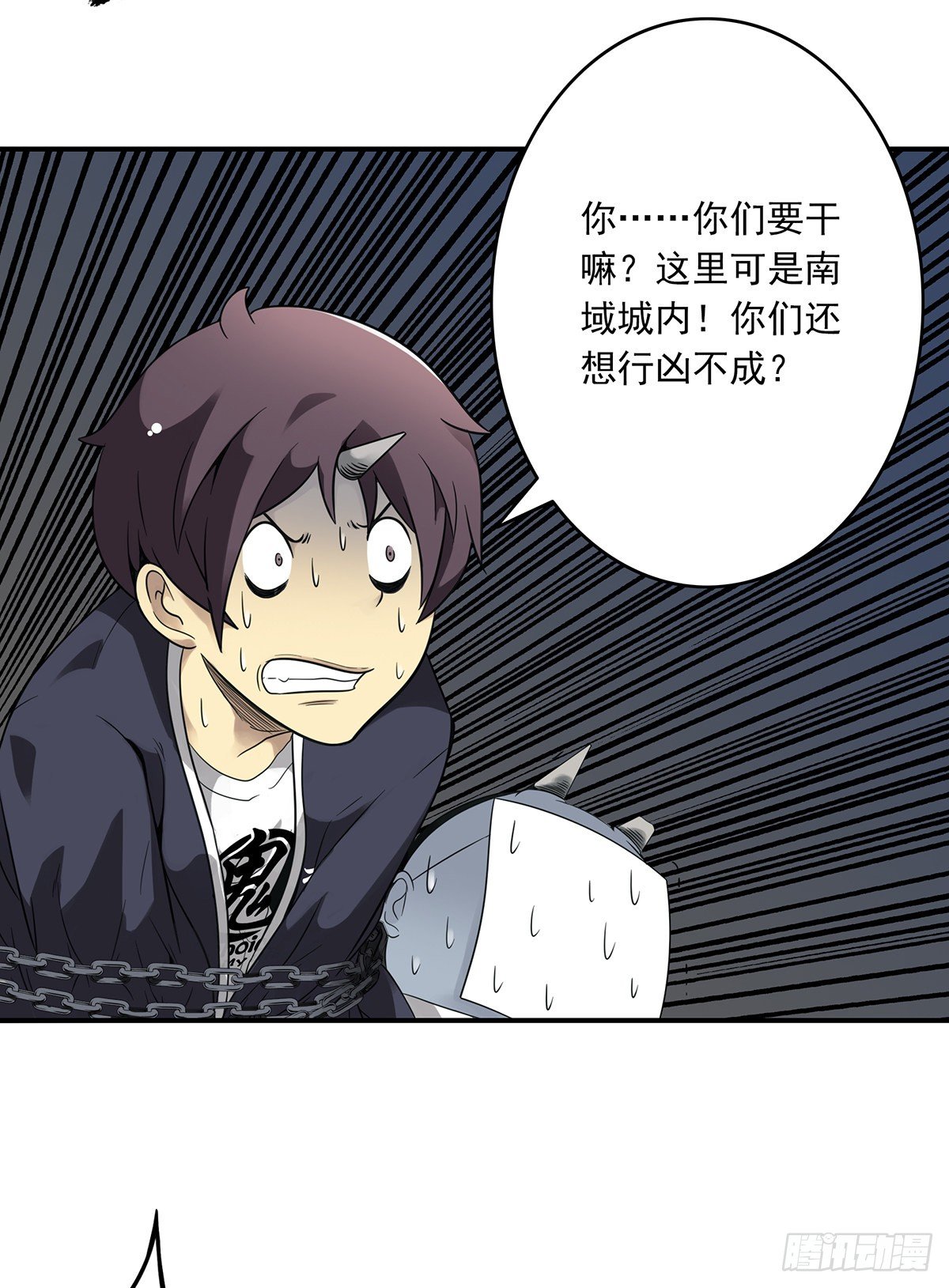第七话：鬼上身！8
