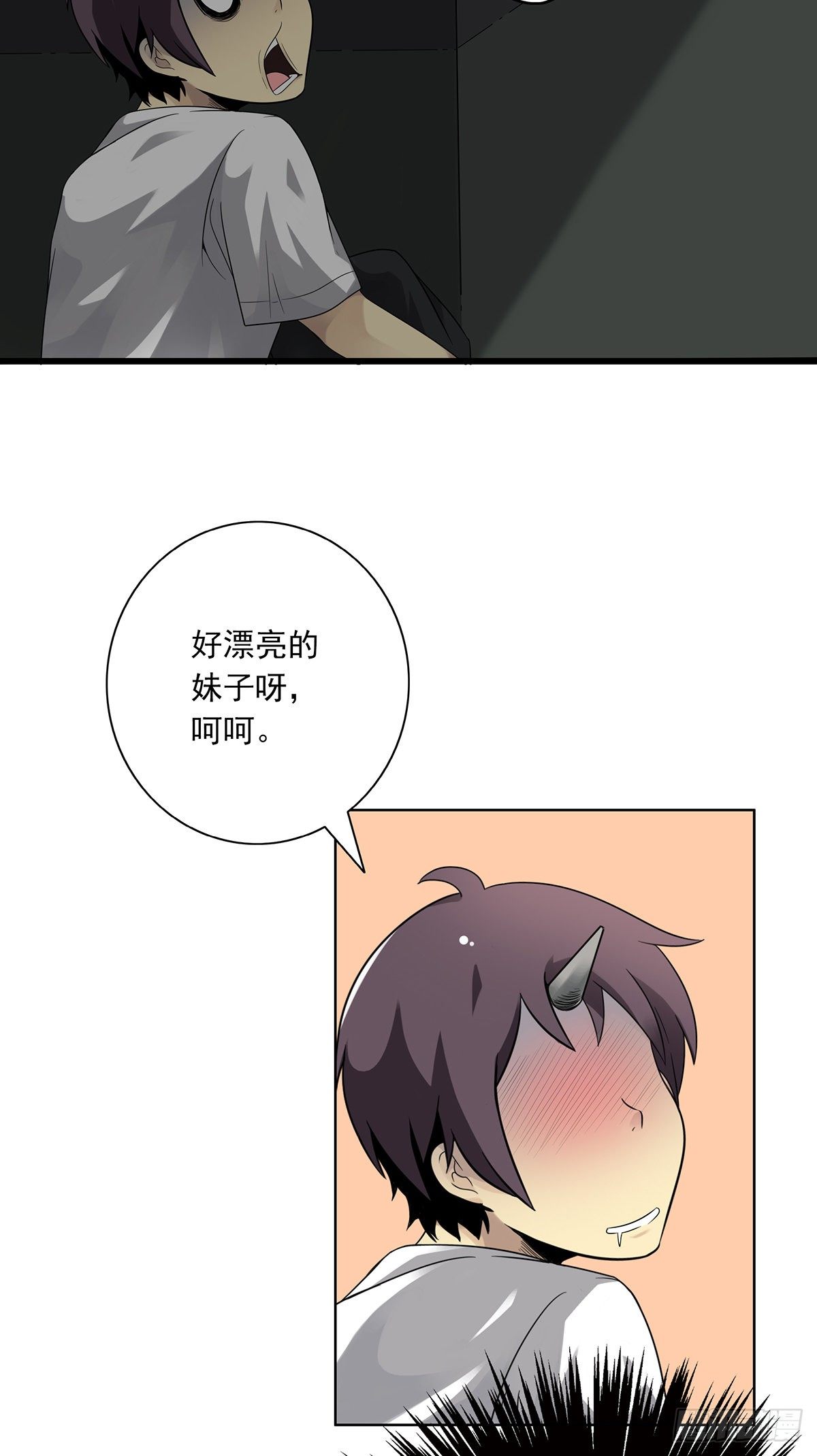 第三话：学校没了？！15