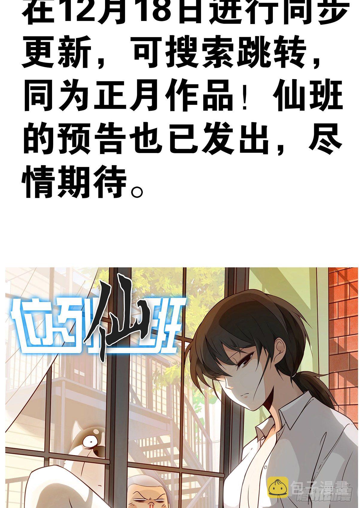 第二话：整蛊节目？63