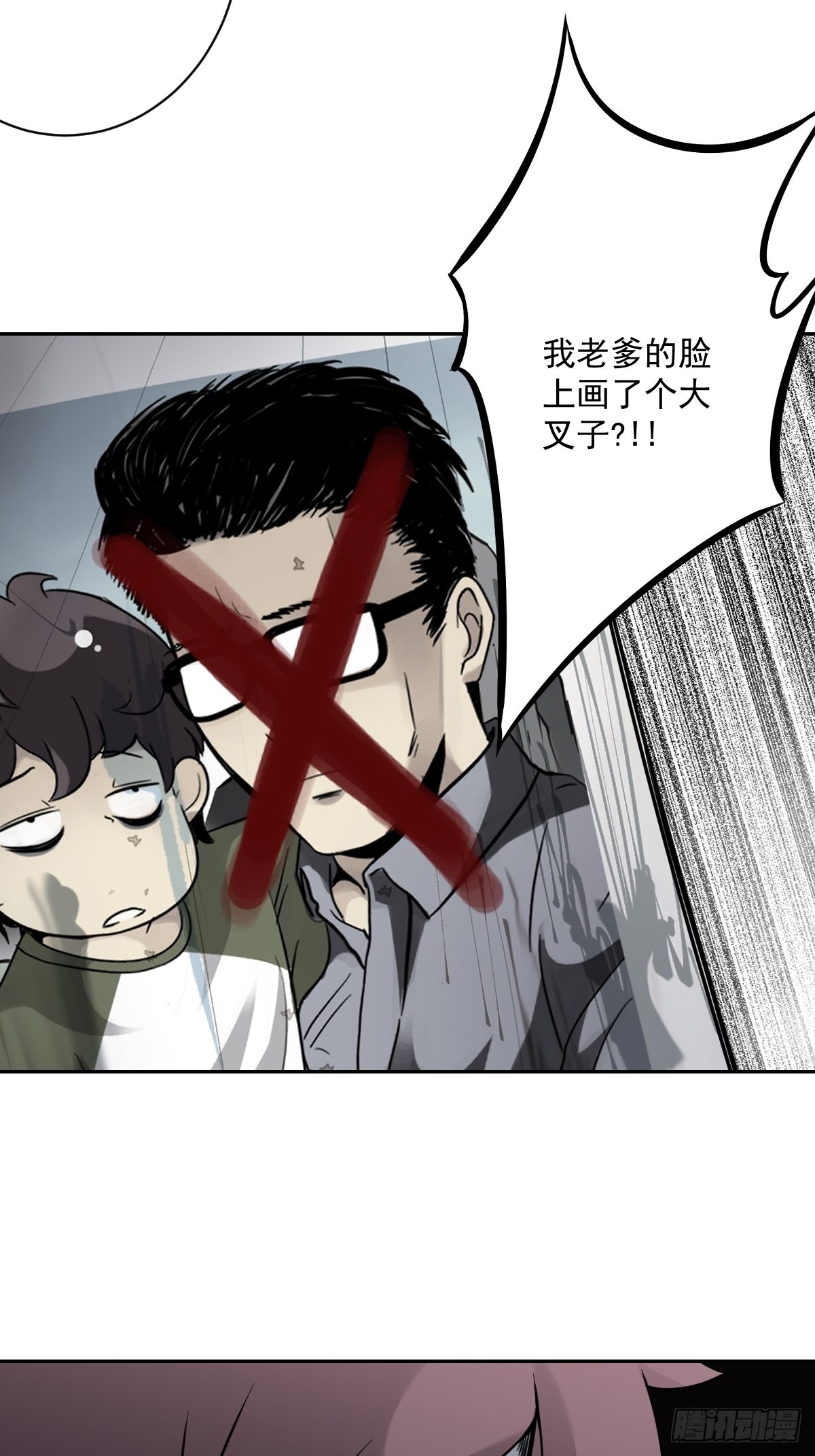 第五十七话：意欲何为?!4