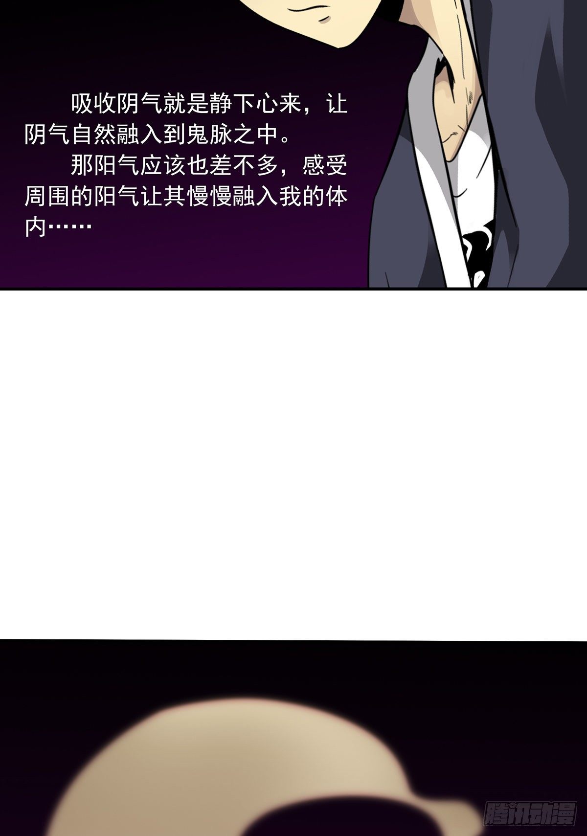 第三十一话：鬼化！14
