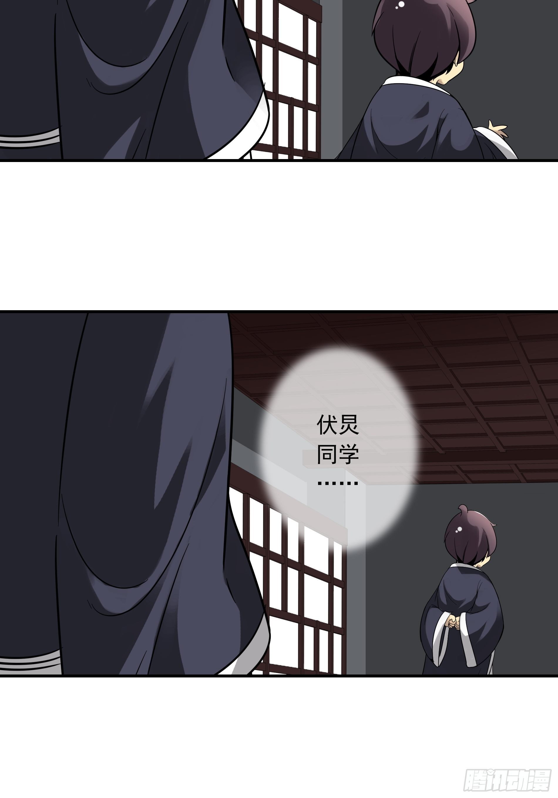 第三十八话：阴阳双修？！44