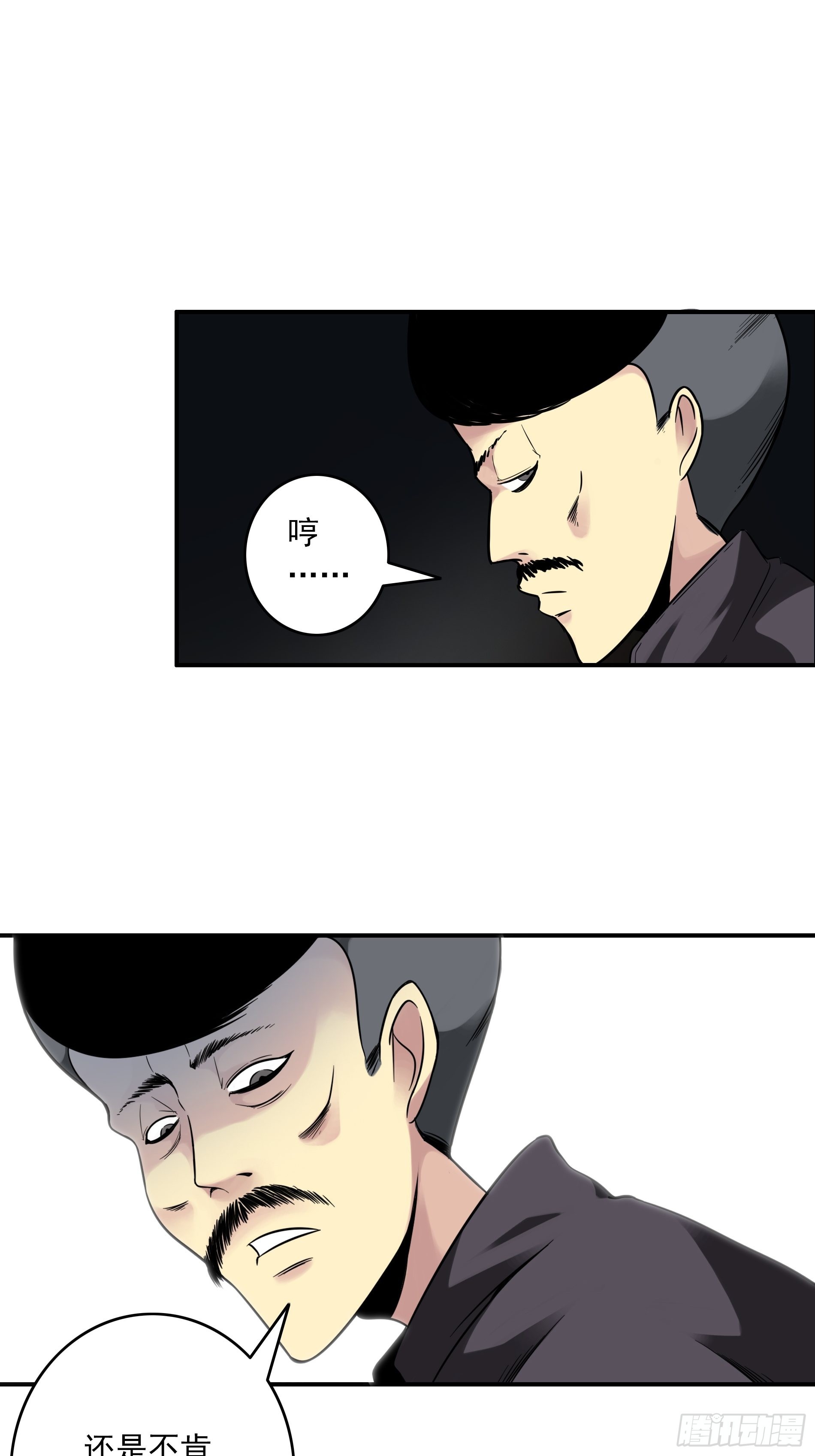 第三十九话：别等我出去！13