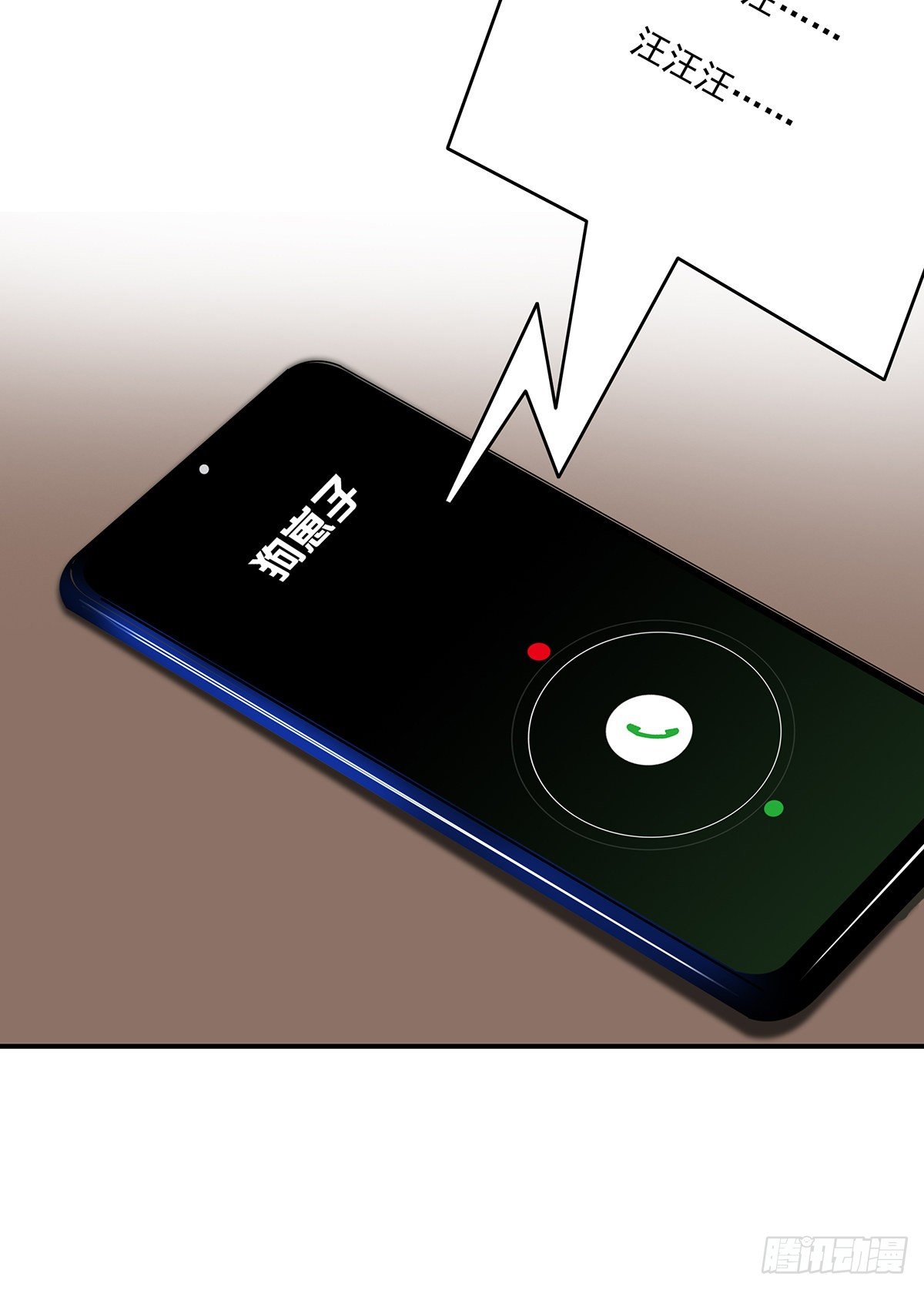 第十九话:无魂之尸19
