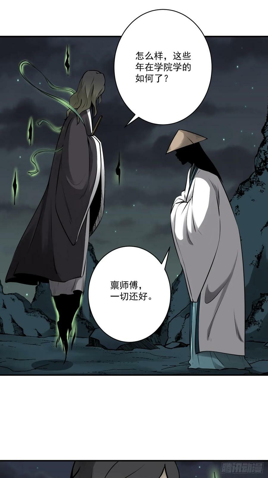 第一百零九话：放弃干子经！8