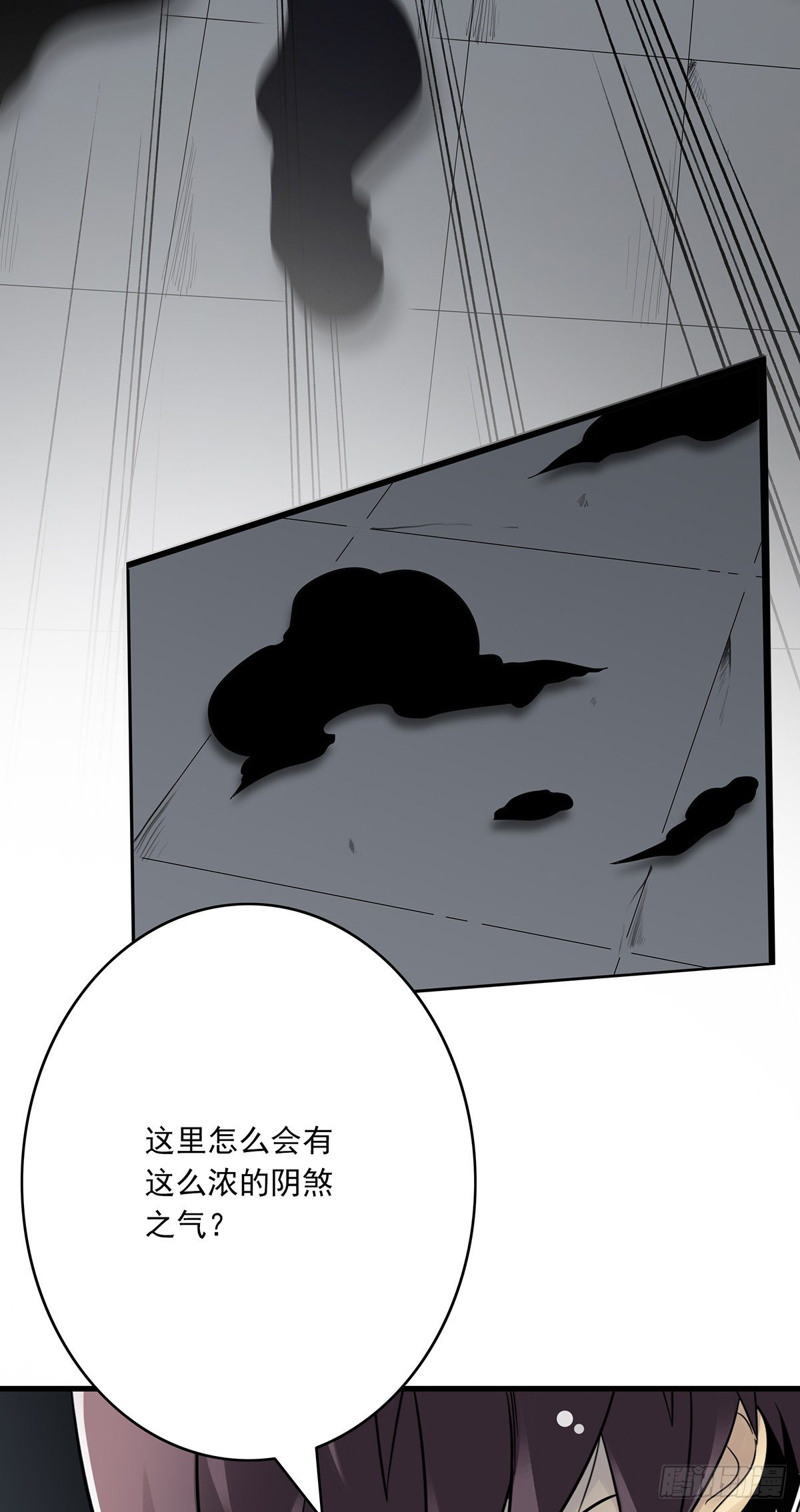 第十三话：一群混蛋！55
