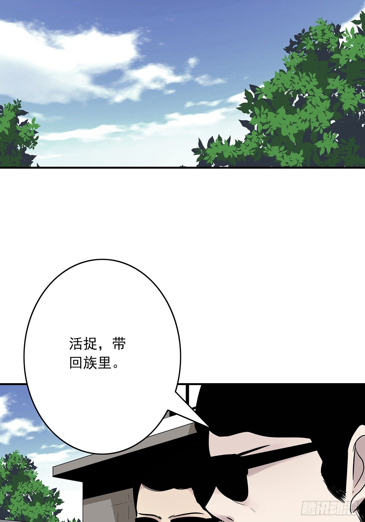 第三十一话：鬼化！34