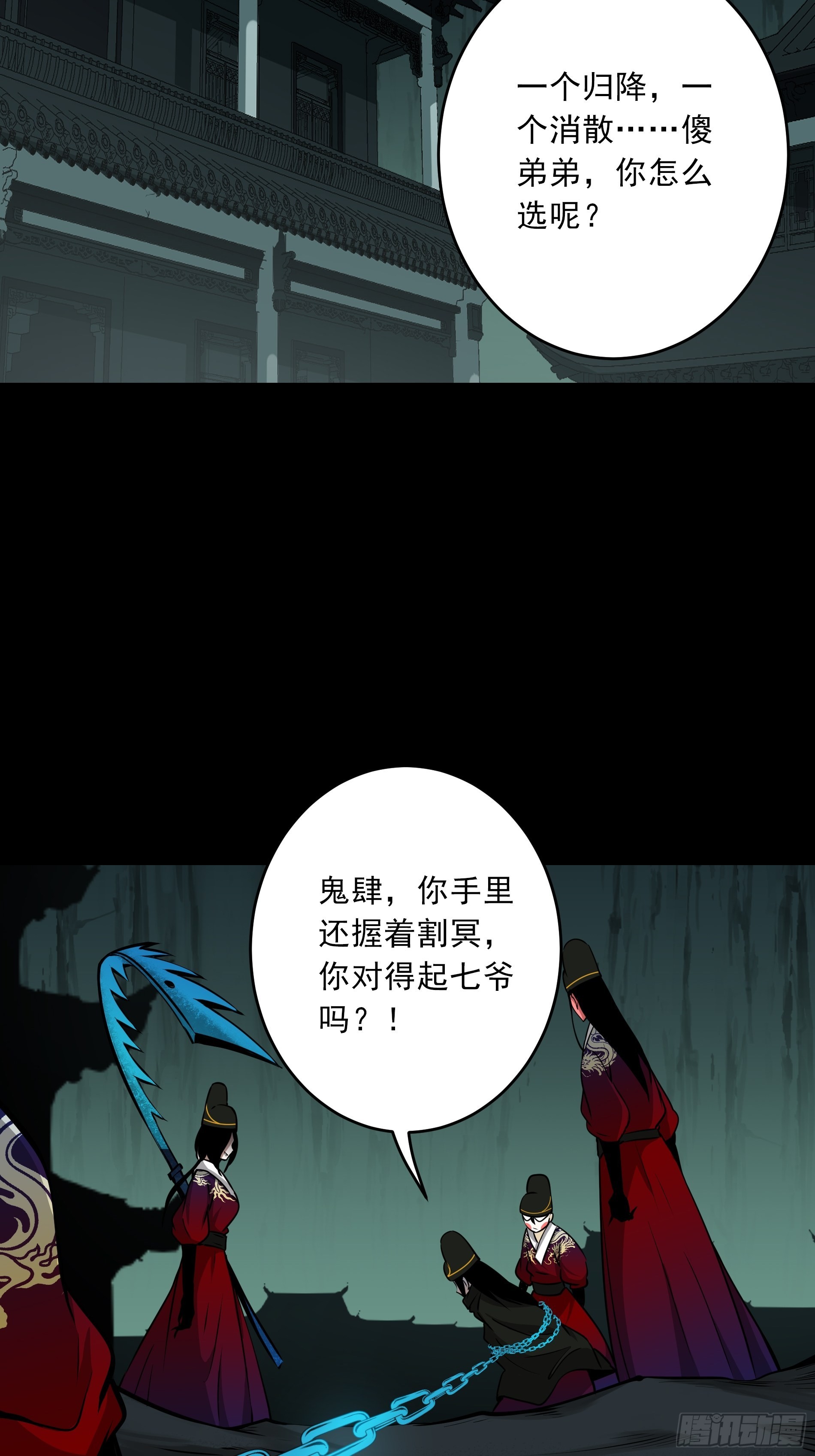 第四十六话：九穴归一！18