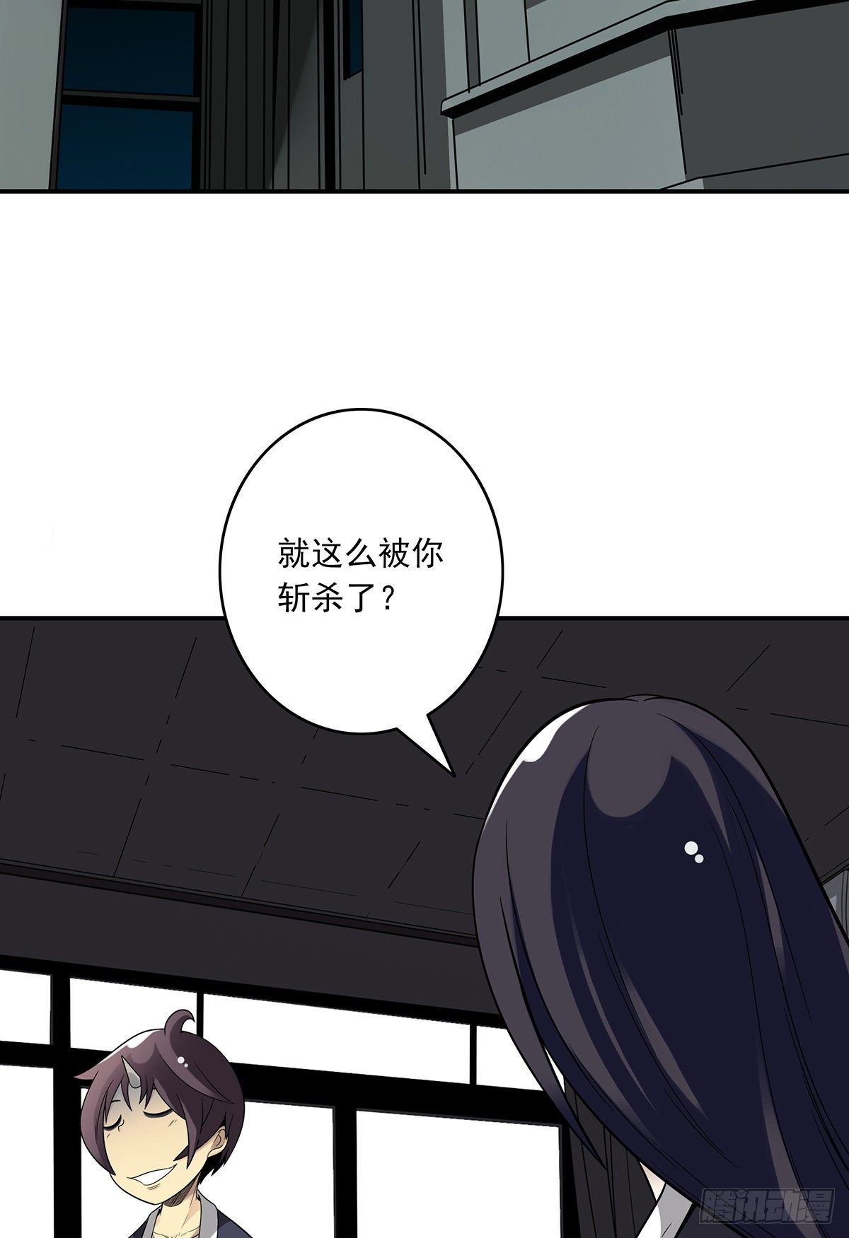 第二十四话：便宜都被你占了！3