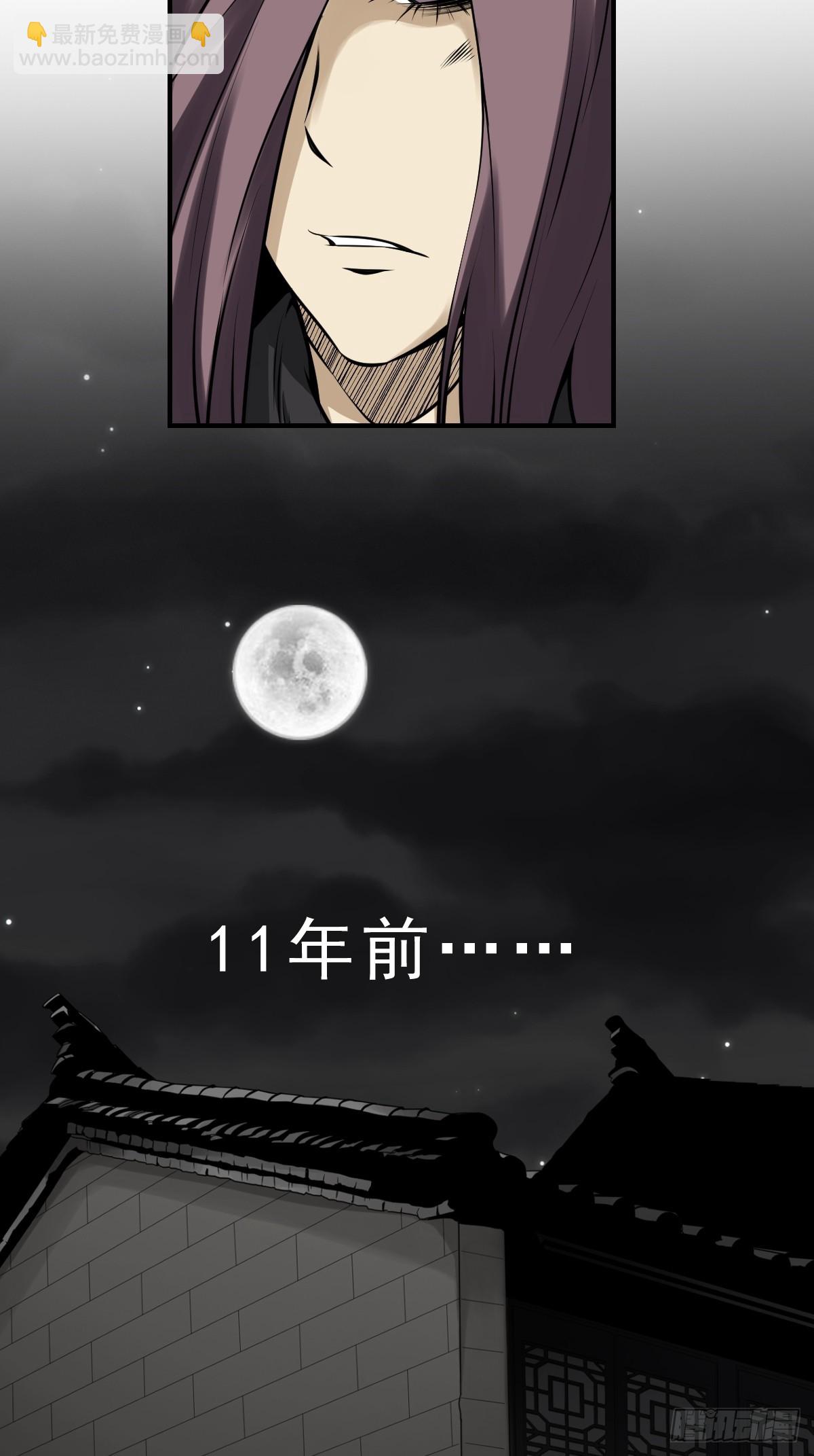 第一百话：下去陪您！20