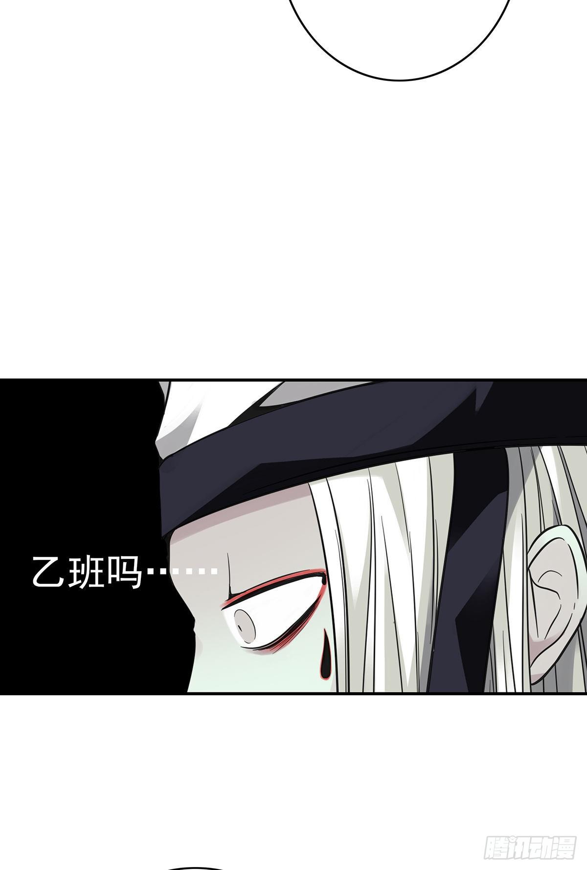 第十一话:老师您那过时了54