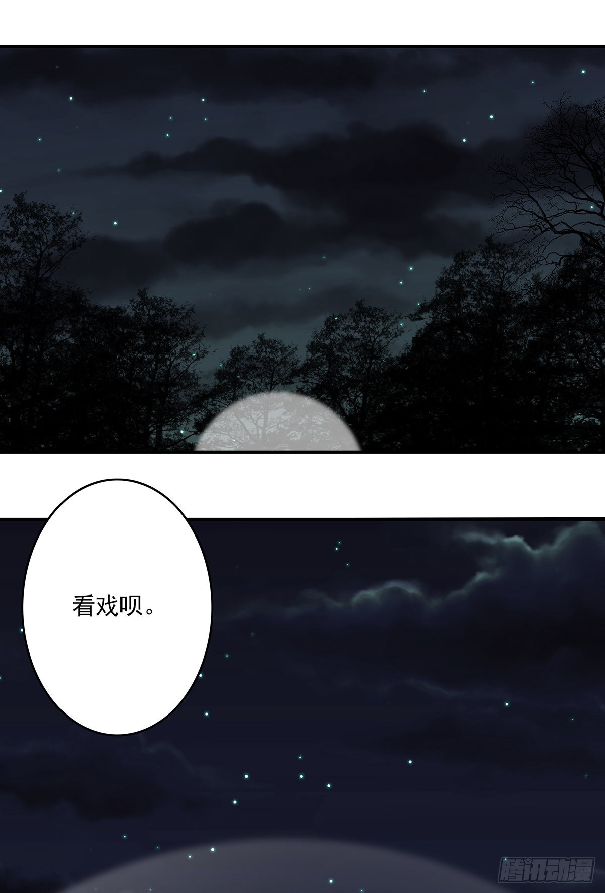 第三十四话：鬼邪VS地师54