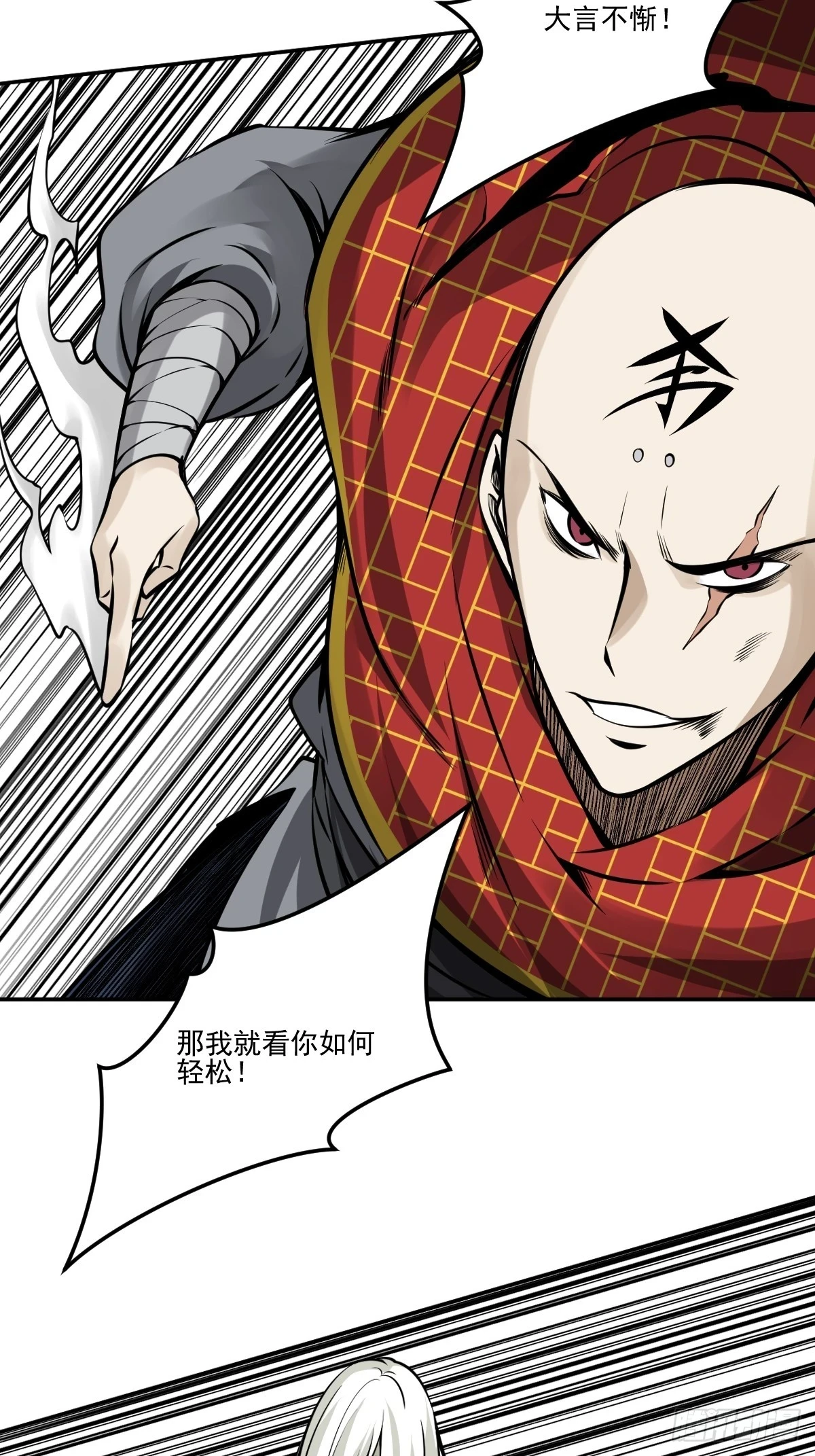 第九十二话：阴气？怎么可能！20