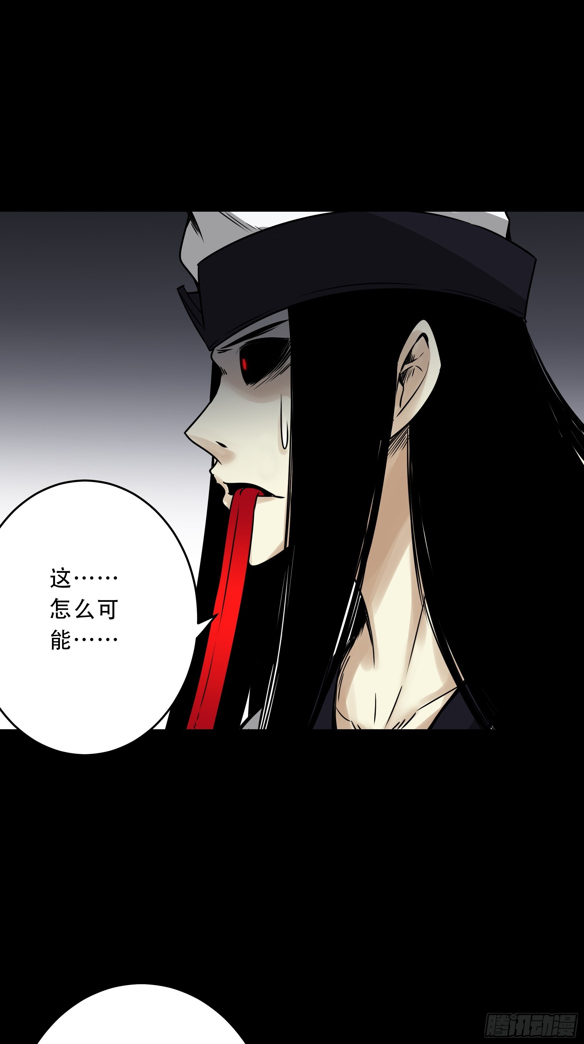 第四十九话：封刹阵！44