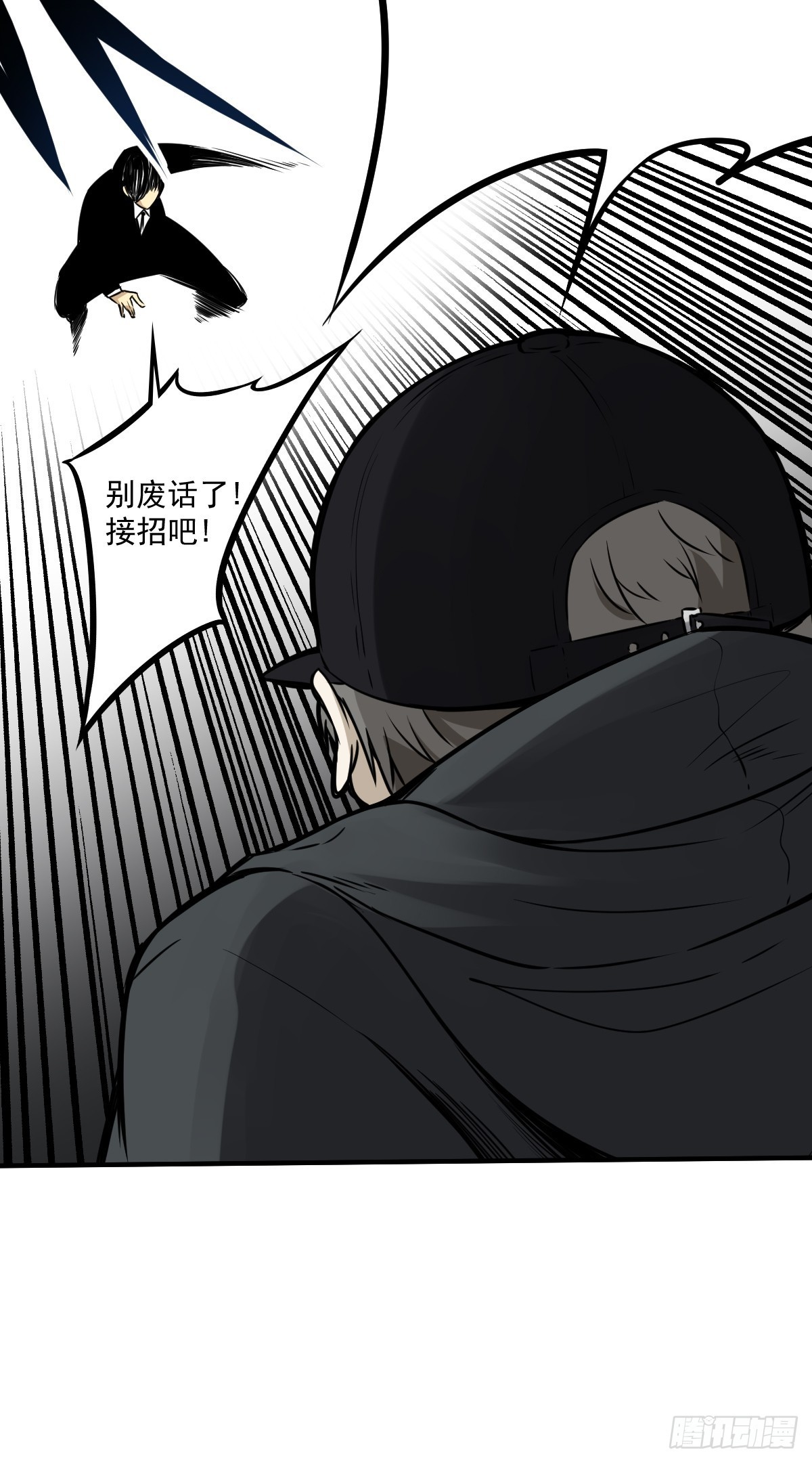 第六十八话：都是蝼蚁！14