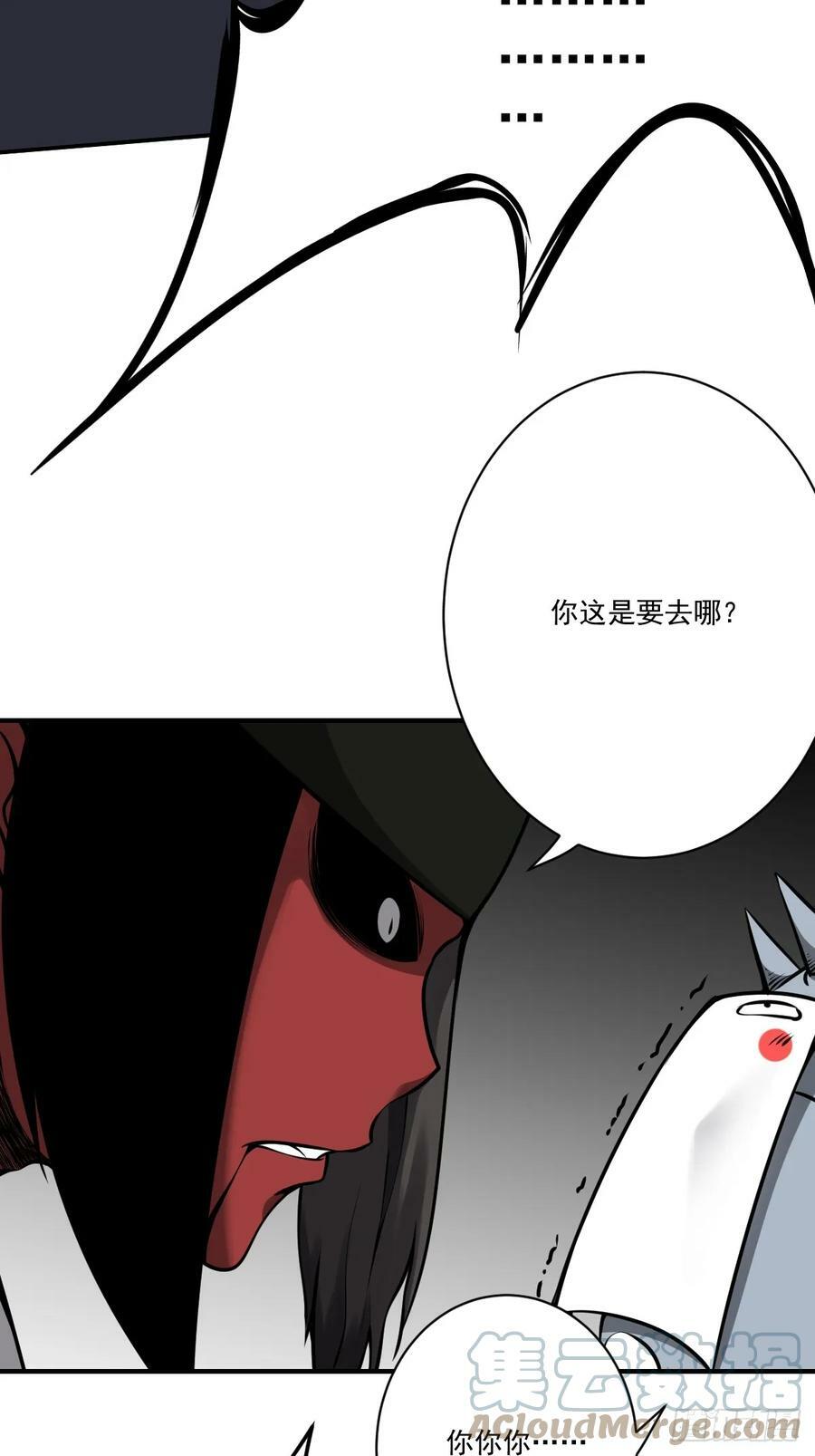 第一百零三话：你去哪_10
