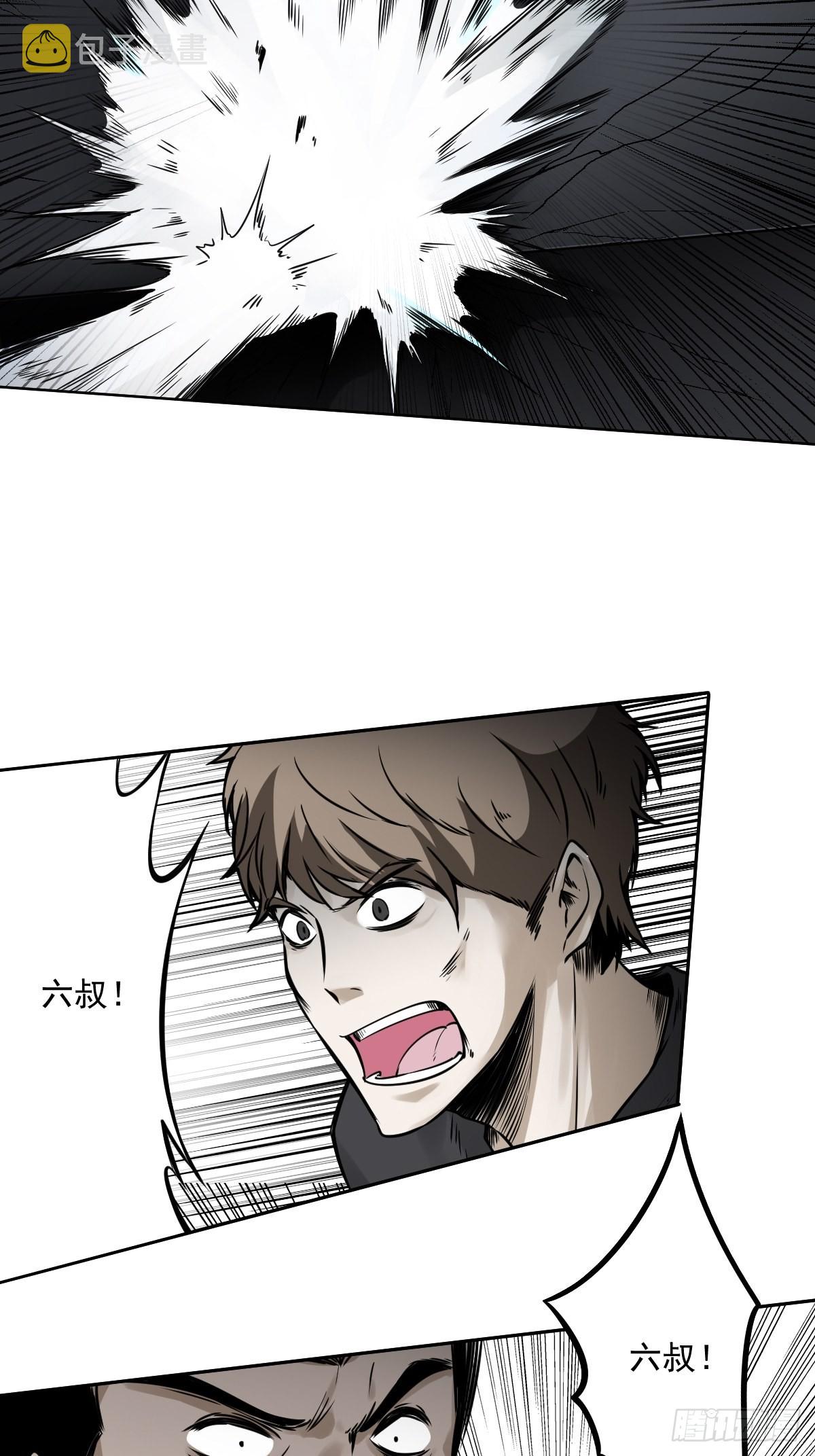 第六十话：背叛？！24