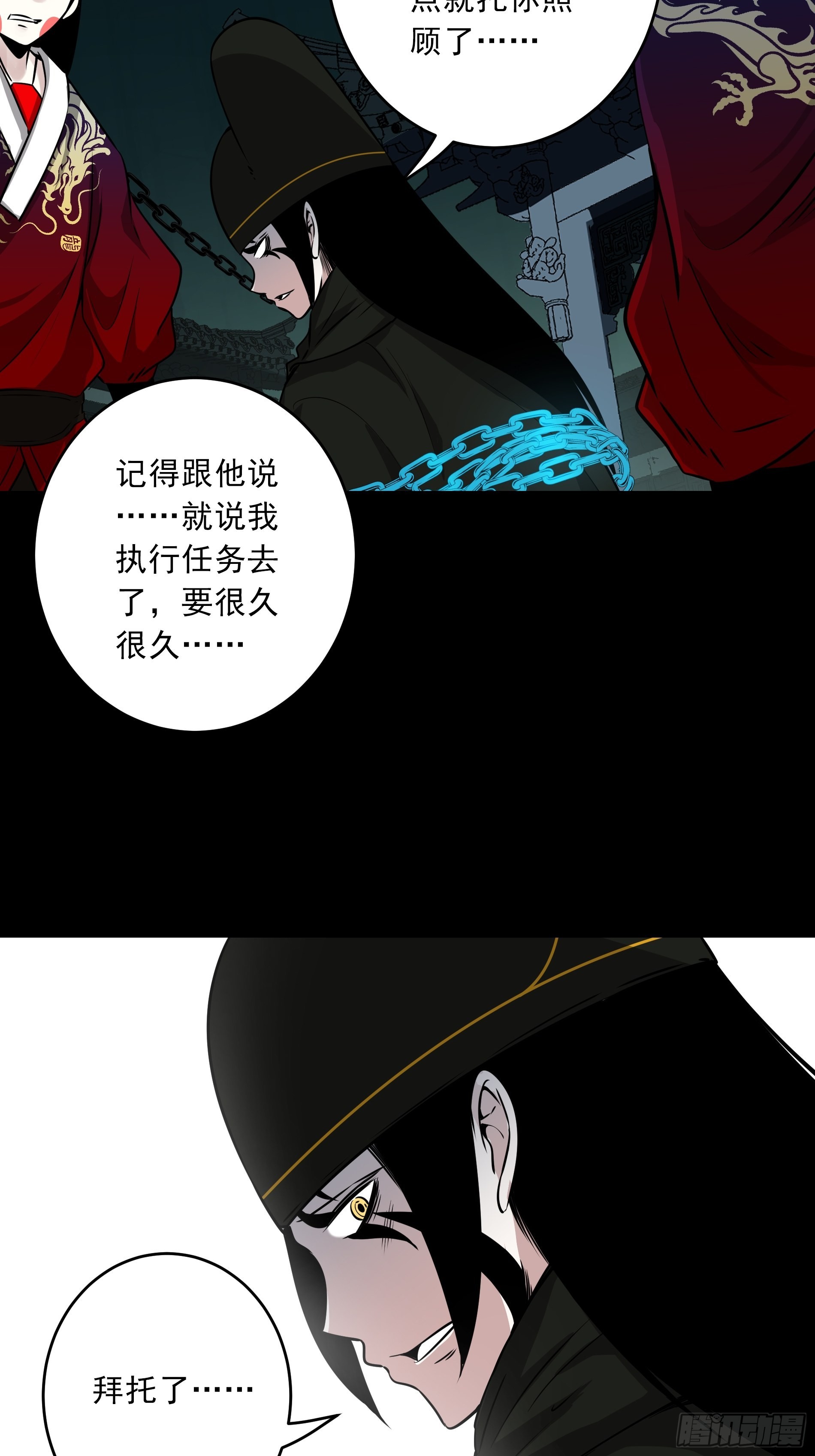 第四十六话：九穴归一！26