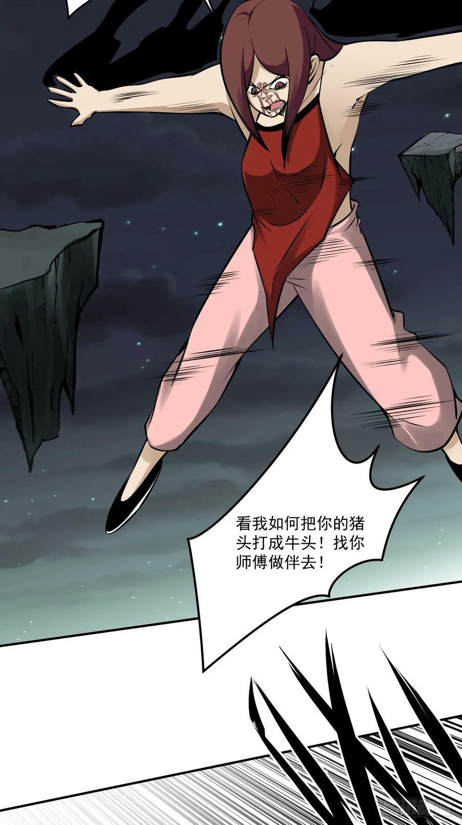 第一百一十九话：还剩多少17