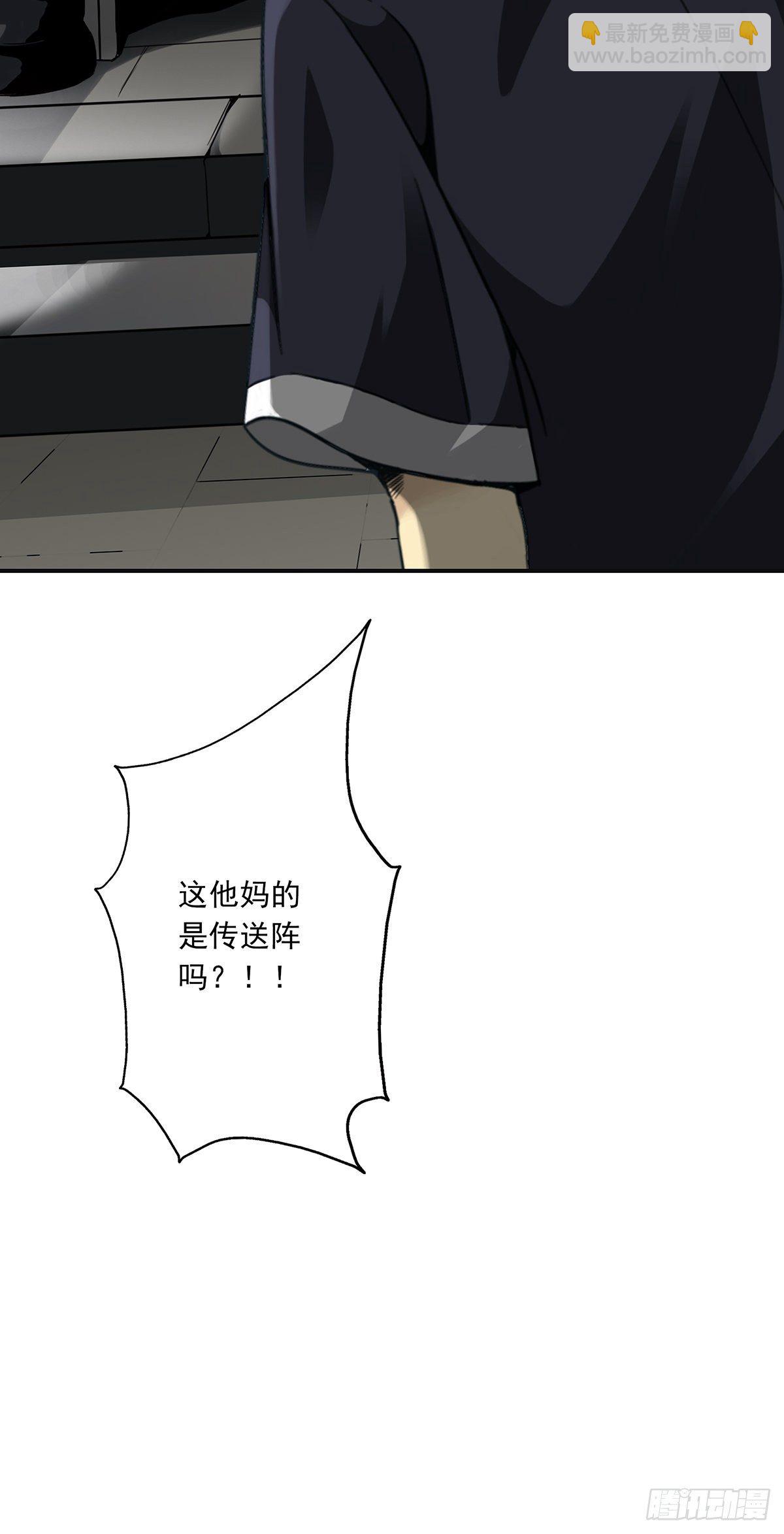 第二十八话：伏家传承47