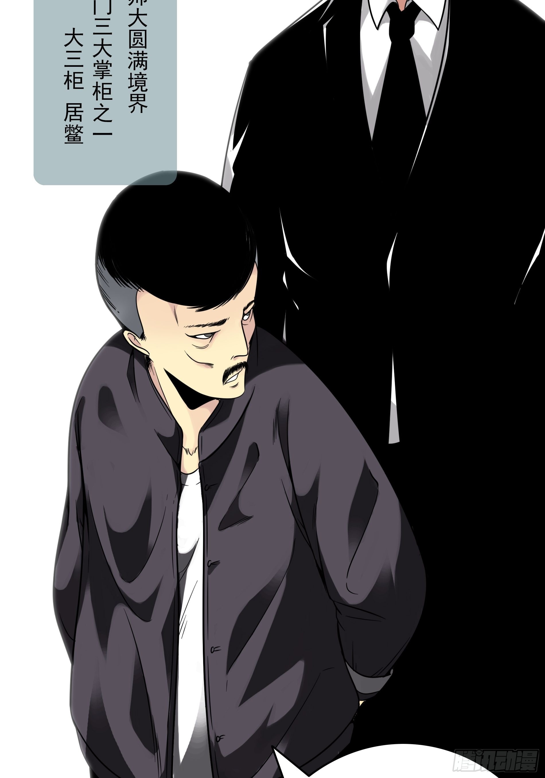 第三十九话：别等我出去！6