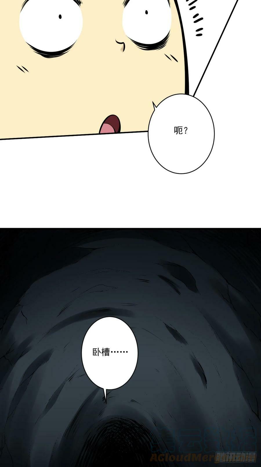 第一百零五话：另一份机缘24