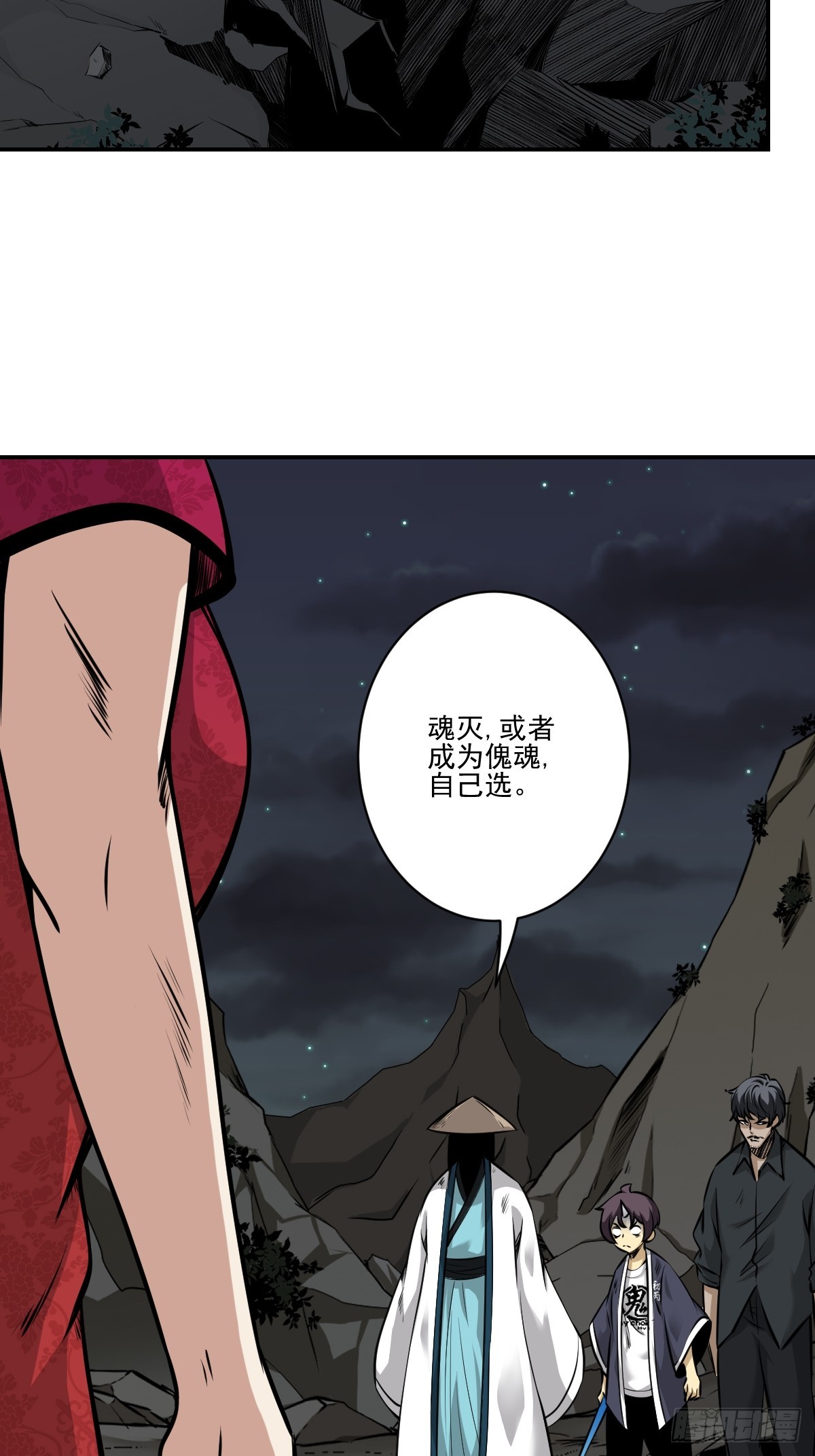 第七十九话：以后他不姓居！2