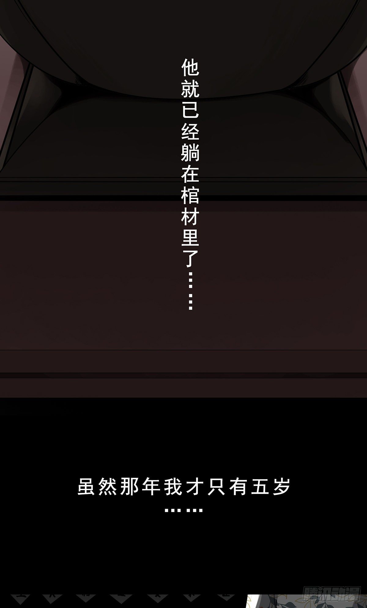 预告3