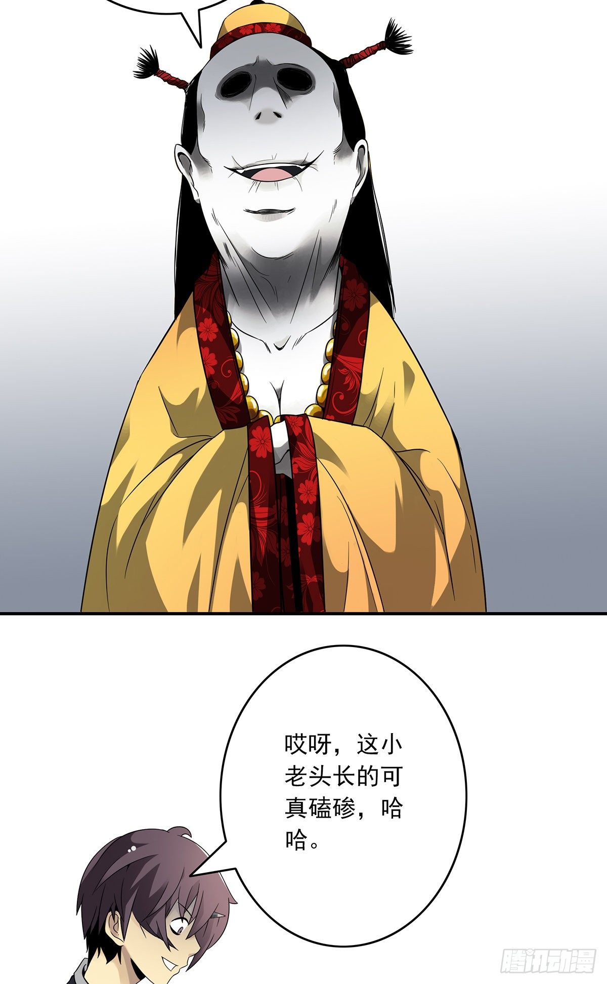 第六话：巨额遗产23